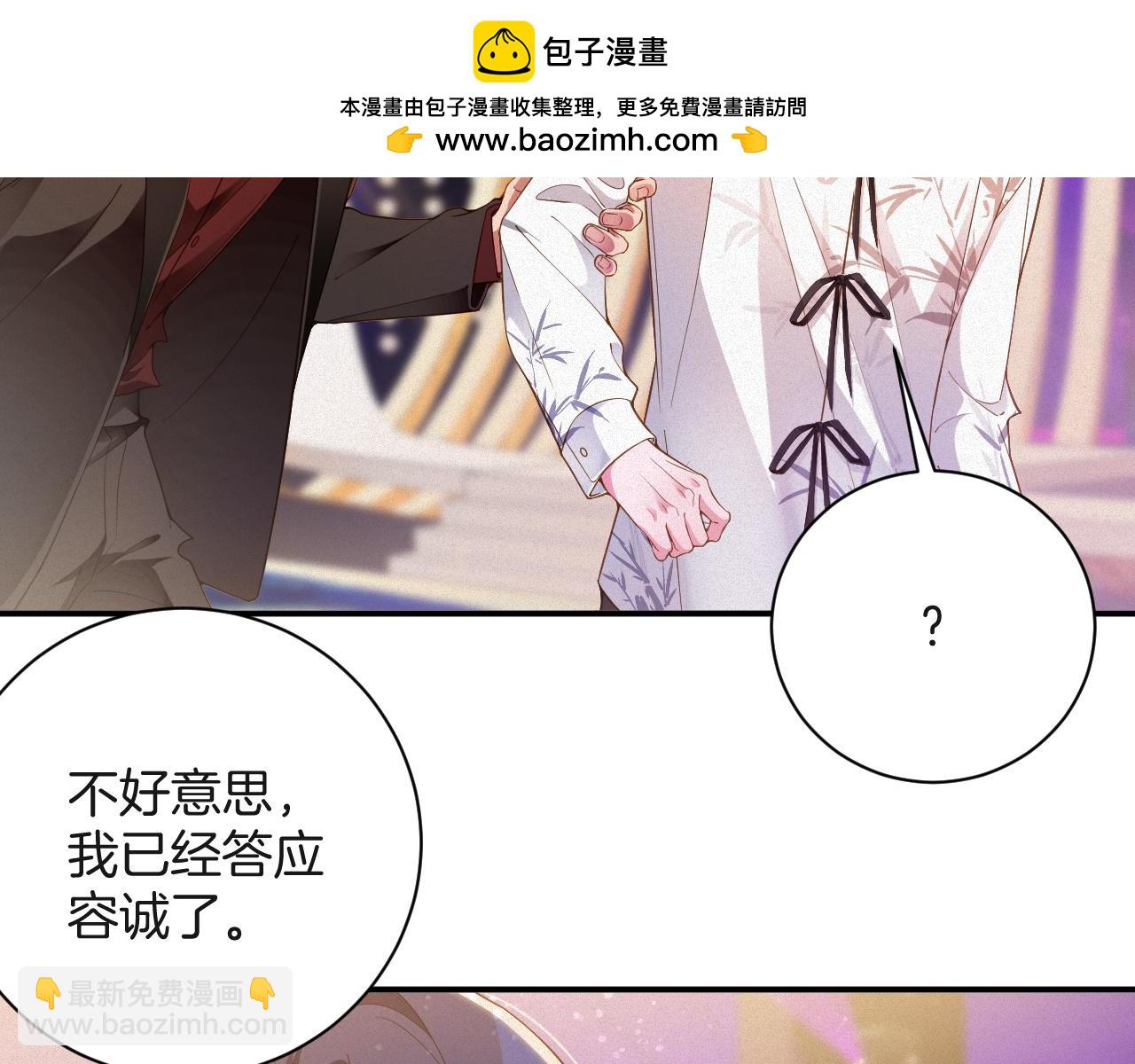 第63集 记忆中的那个人(1/2)-第64话