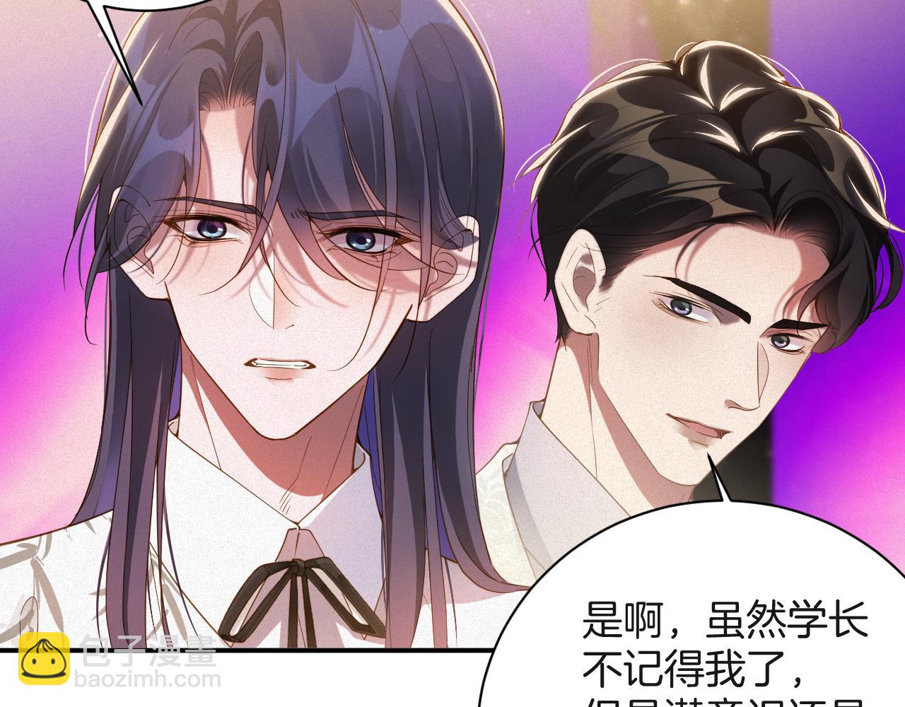 第63集 记忆中的那个人(1/2)-第64话