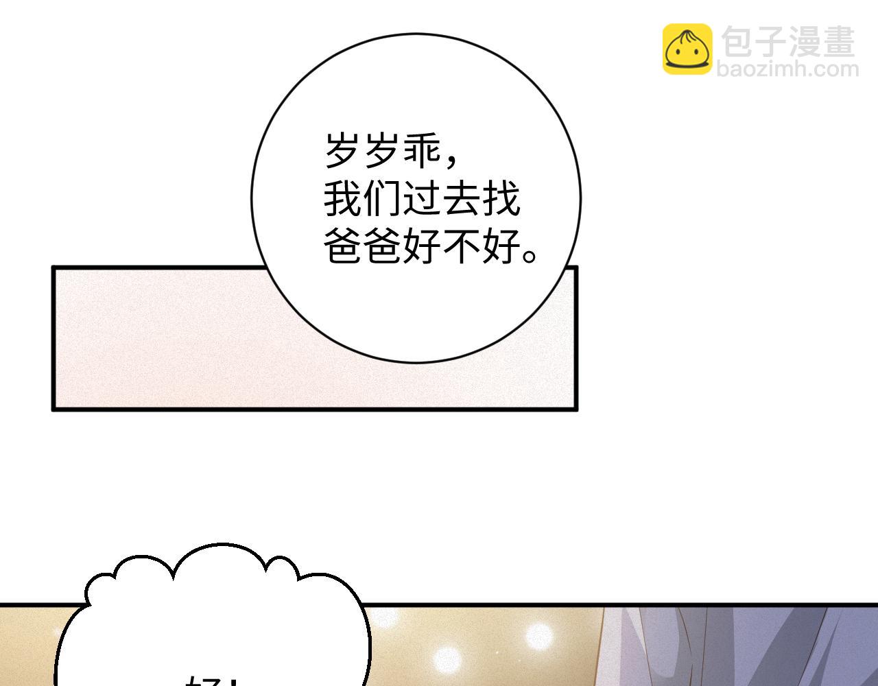 第63集 记忆中的那个人(1/2)-第64话
