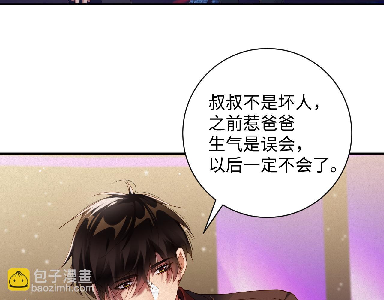 第63集 记忆中的那个人(1/2)-第64话