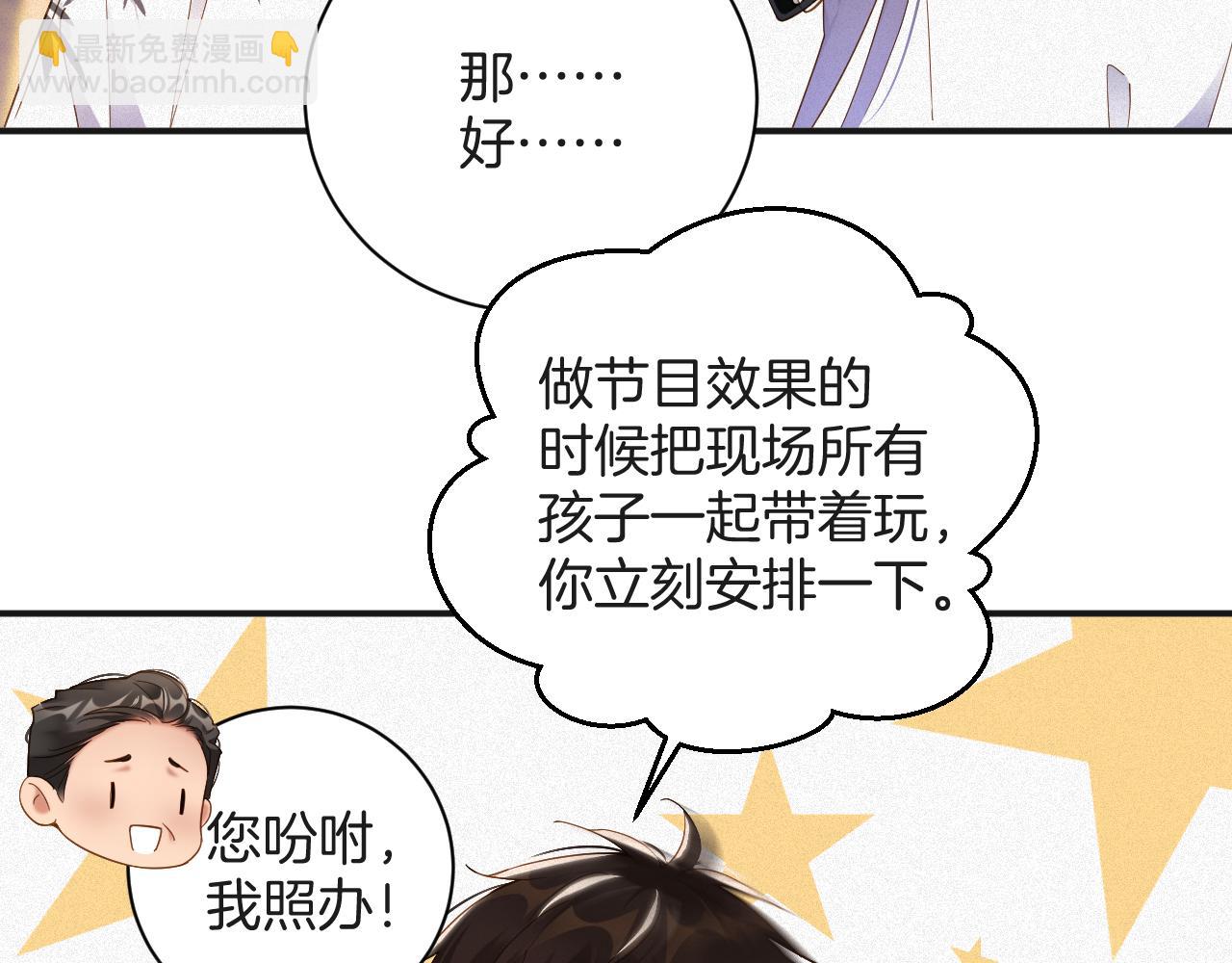 第63集 记忆中的那个人(1/2)-第64话