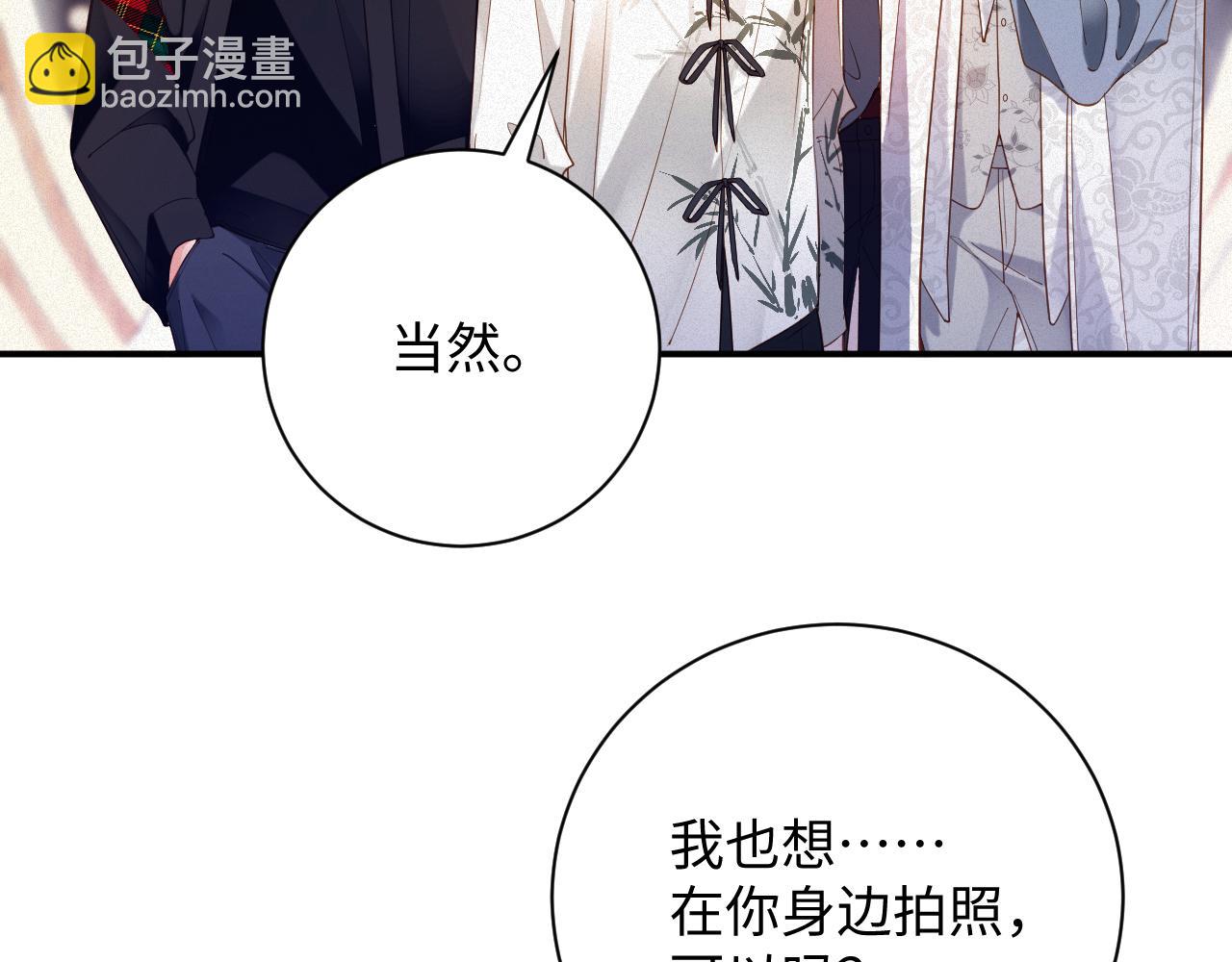 第63集 记忆中的那个人(1/2)-第64话