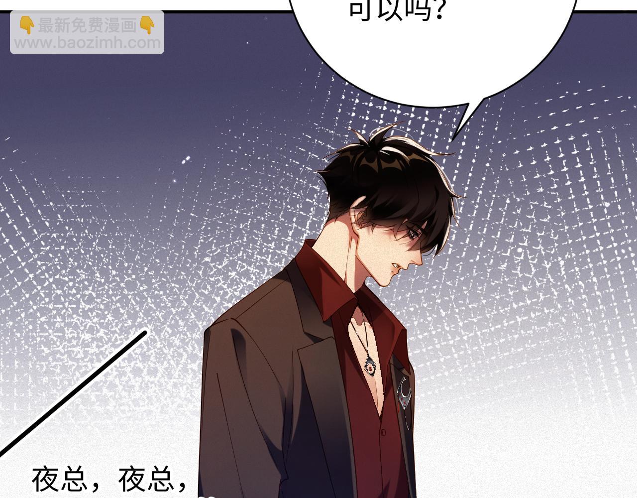 第63集 记忆中的那个人(1/2)-第64话