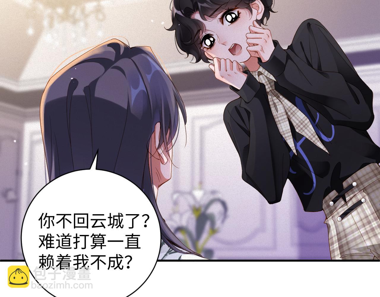 第65话 云逸发热期了？(1/2)-第66话