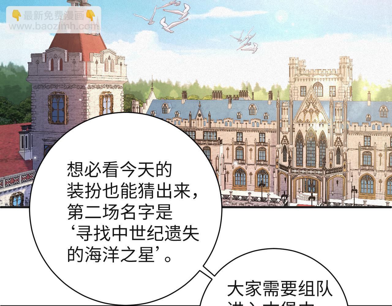 第65话 云逸发热期了？(1/2)-第66话