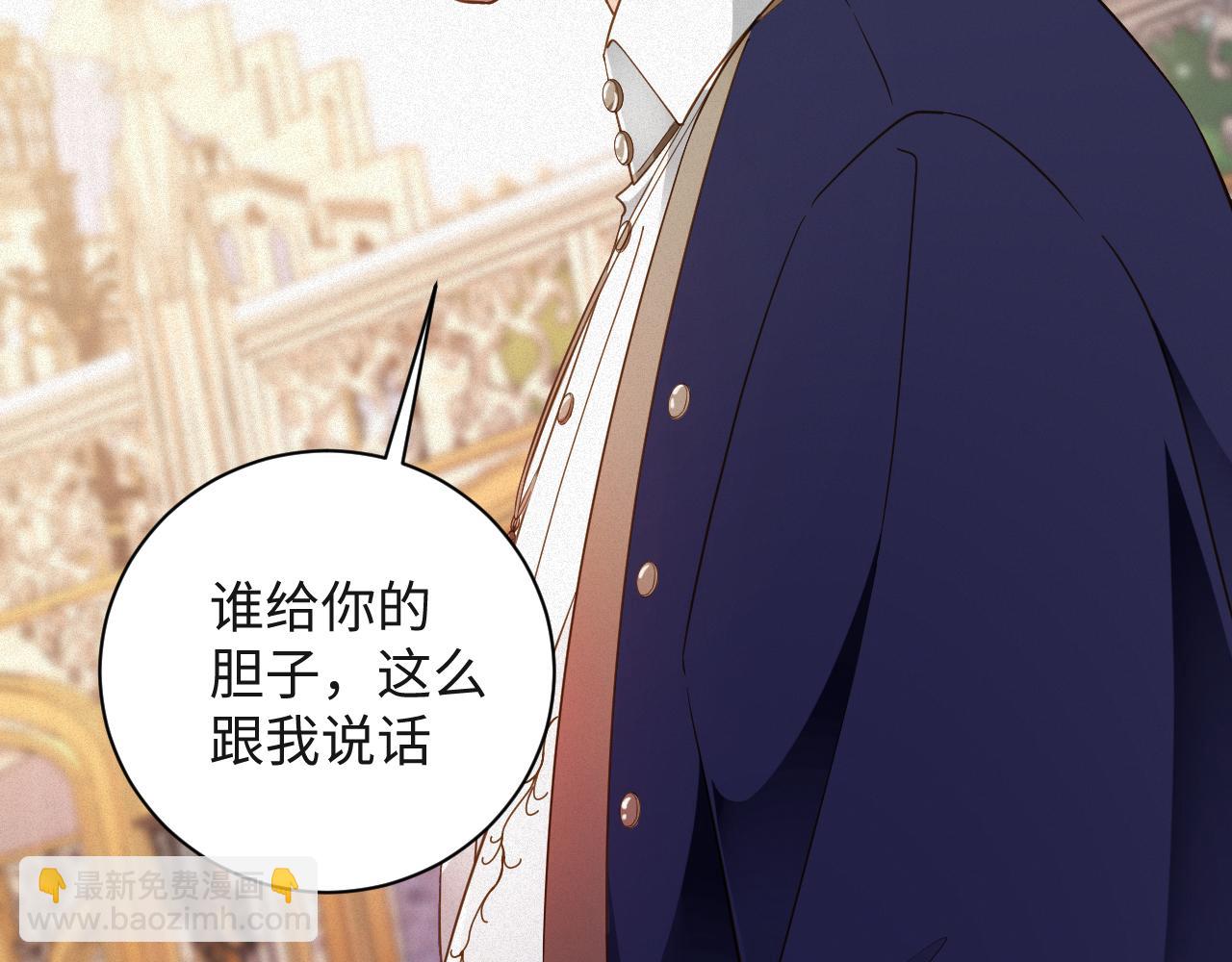 第65话 云逸发热期了？(1/2)-第66话