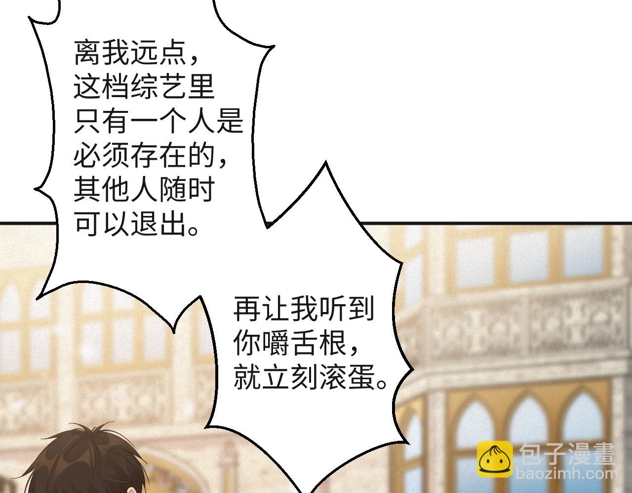 第65话 云逸发热期了？(1/2)-第66话