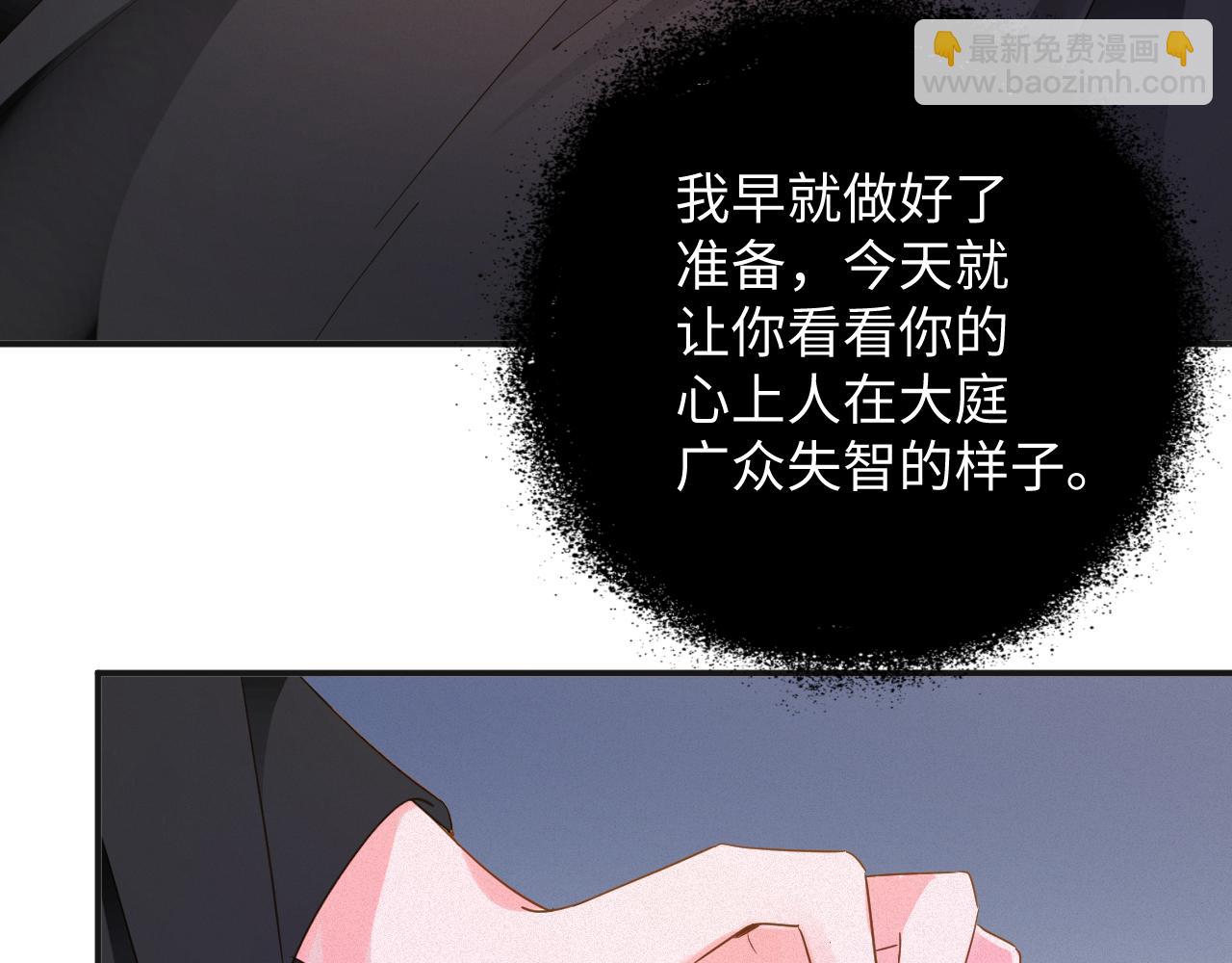 第65话 云逸发热期了？(1/2)-第66话