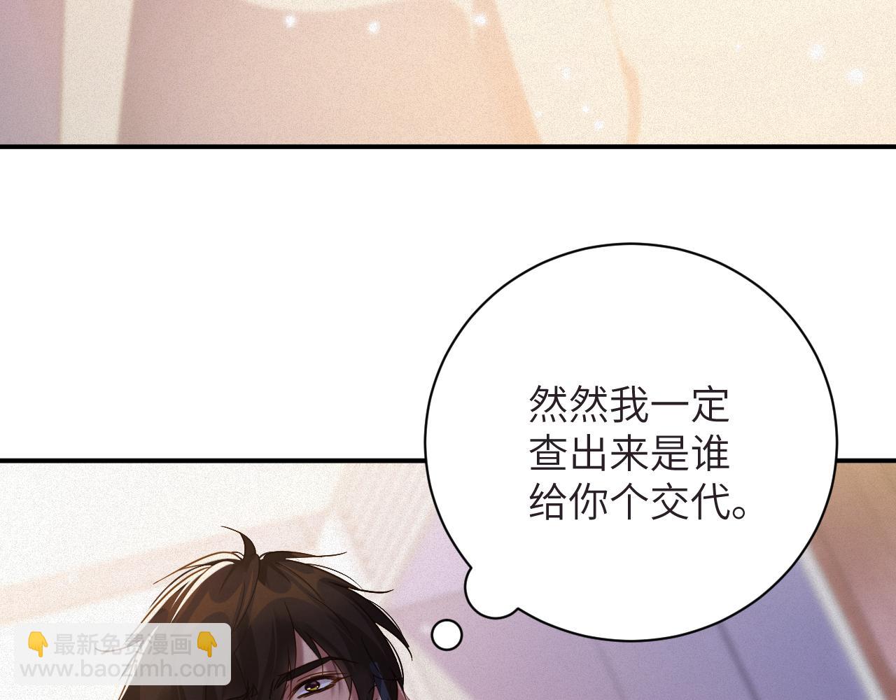 第67集 穷追不舍(1/2)-第68话