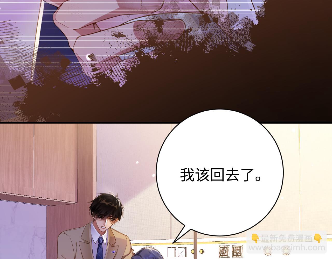 第67集 穷追不舍(1/2)-第68话