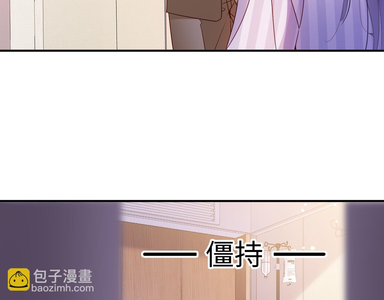 第67集 穷追不舍(1/2)-第68话