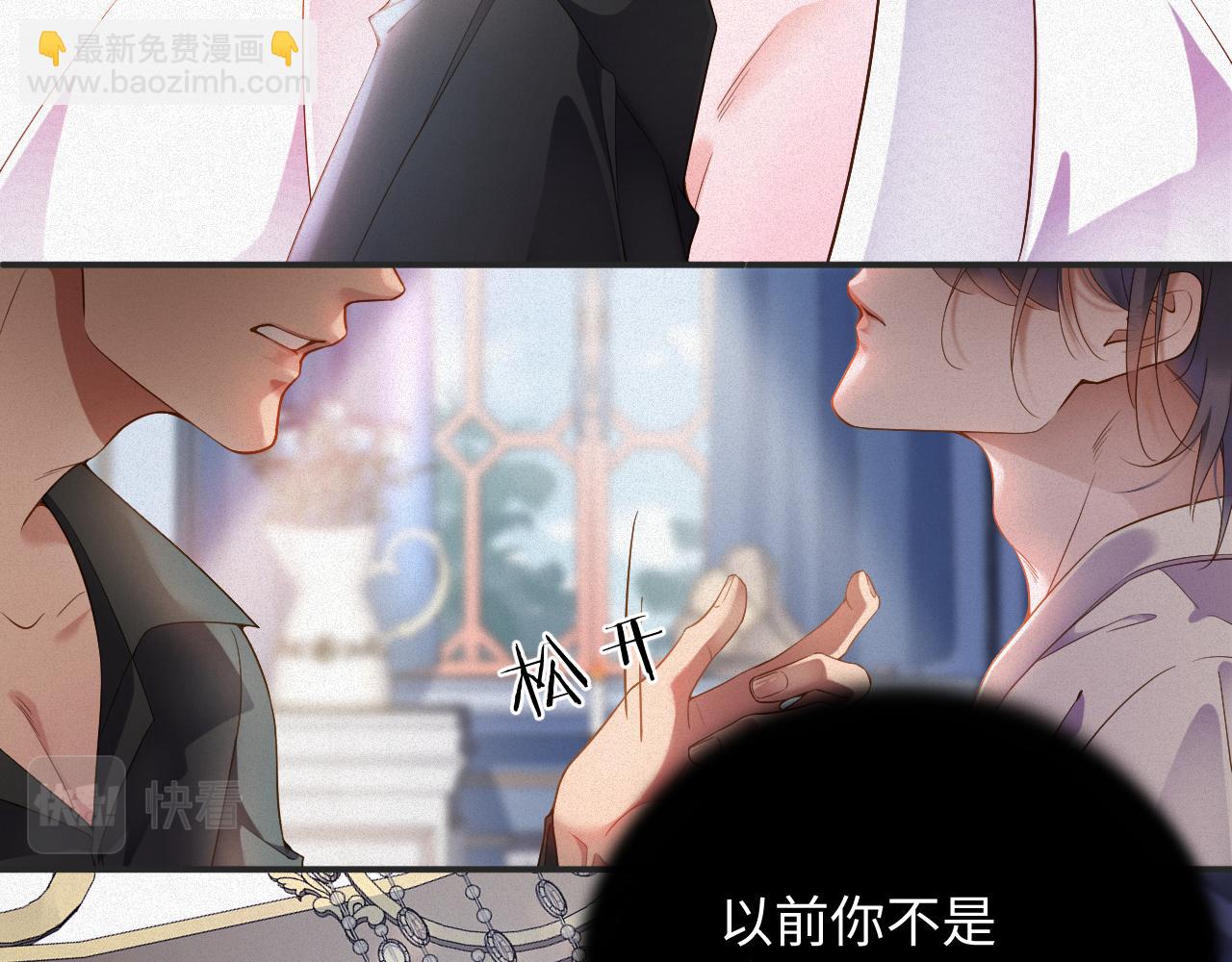 第8话   看到你就恶心(1/2)-第8话