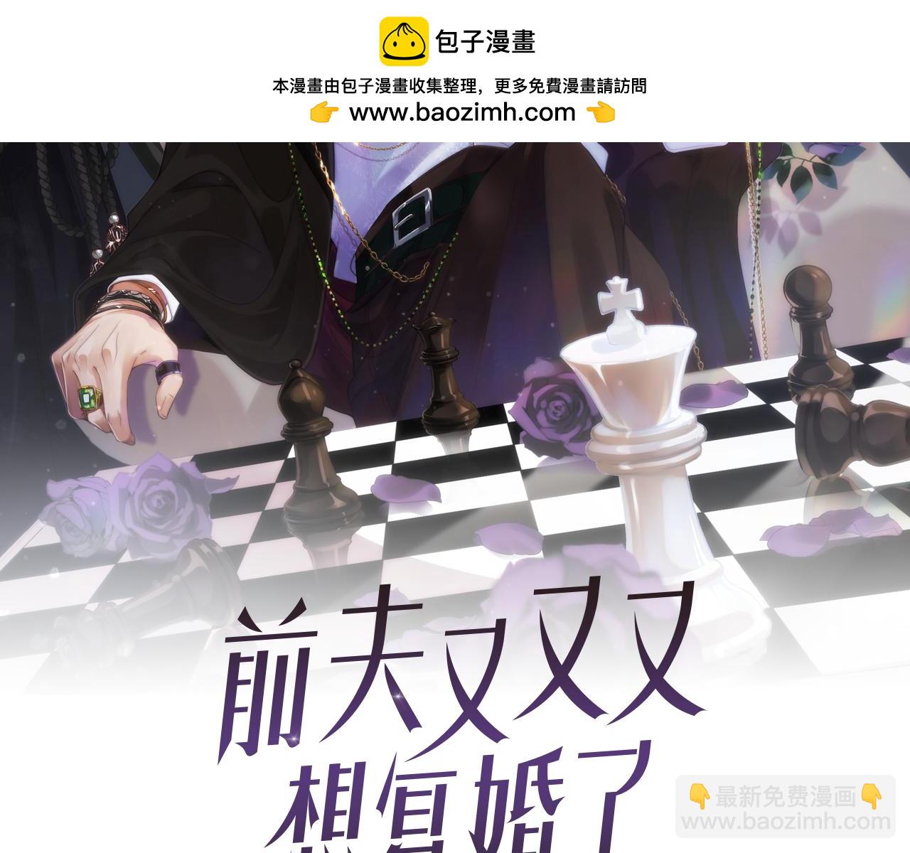 第8话   看到你就恶心(1/2)-第8话
