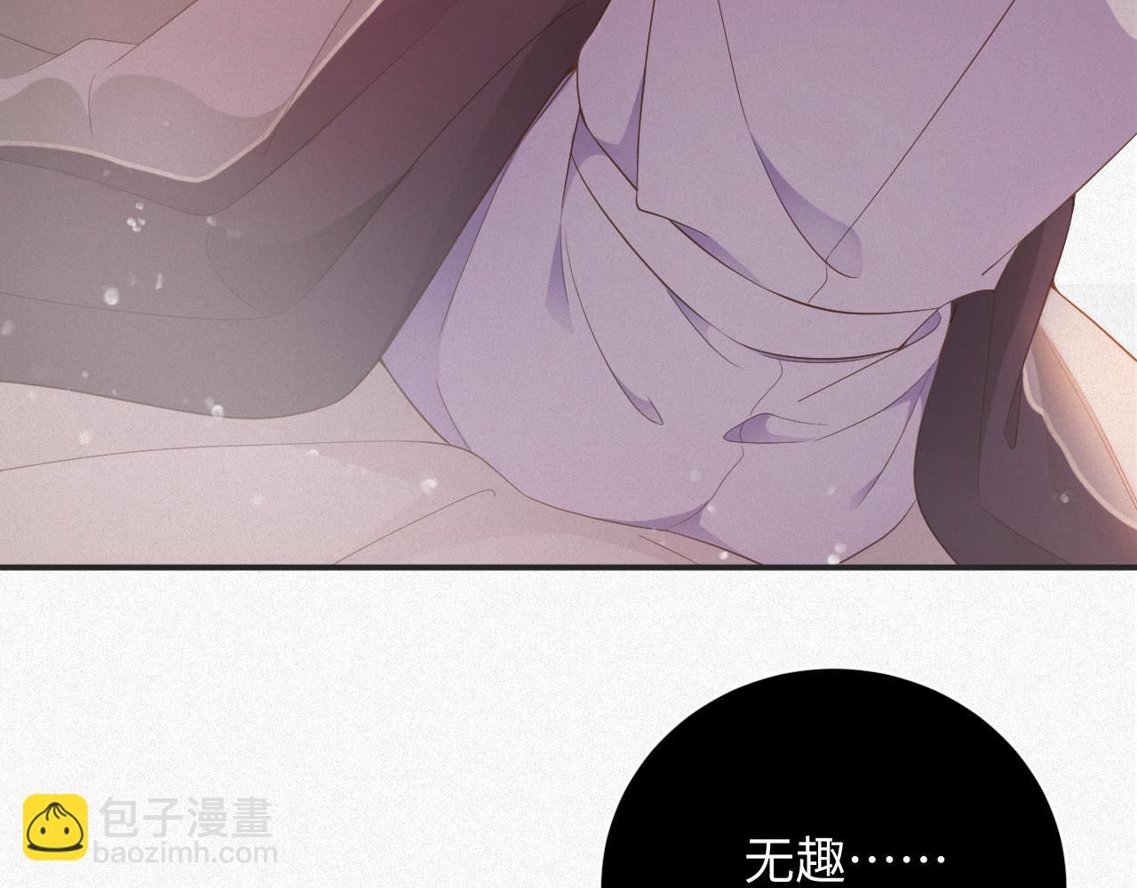 第8话   看到你就恶心(1/2)-第8话