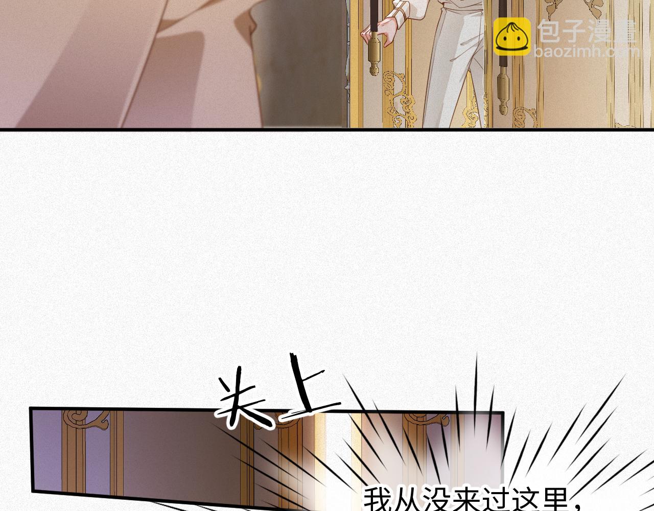 第69集  夜凌寒的另一面(1/2)-第70话