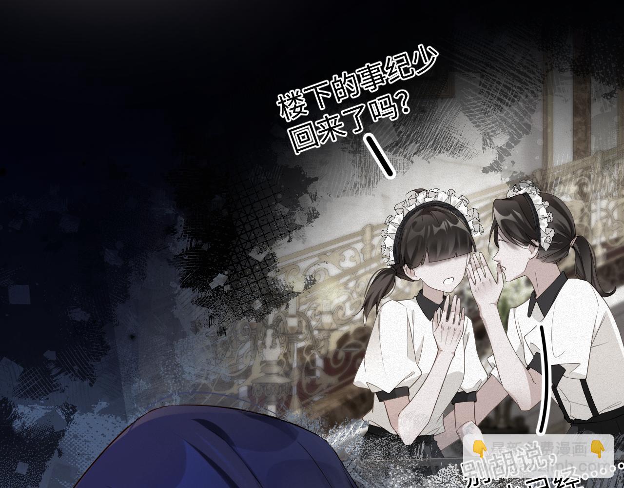 第69集  夜凌寒的另一面(1/2)-第70话