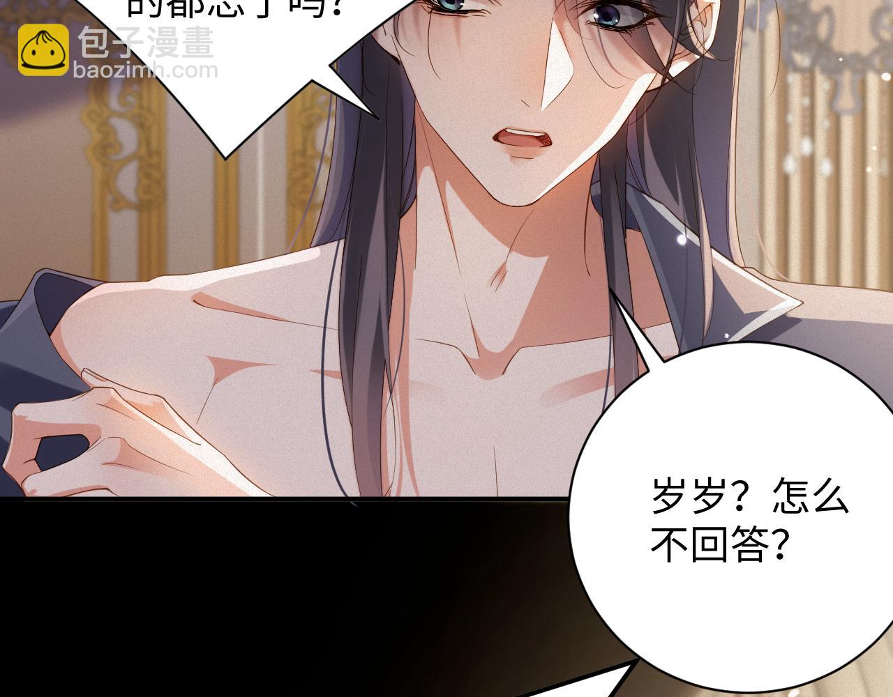 第69集  夜凌寒的另一面(1/2)-第70话