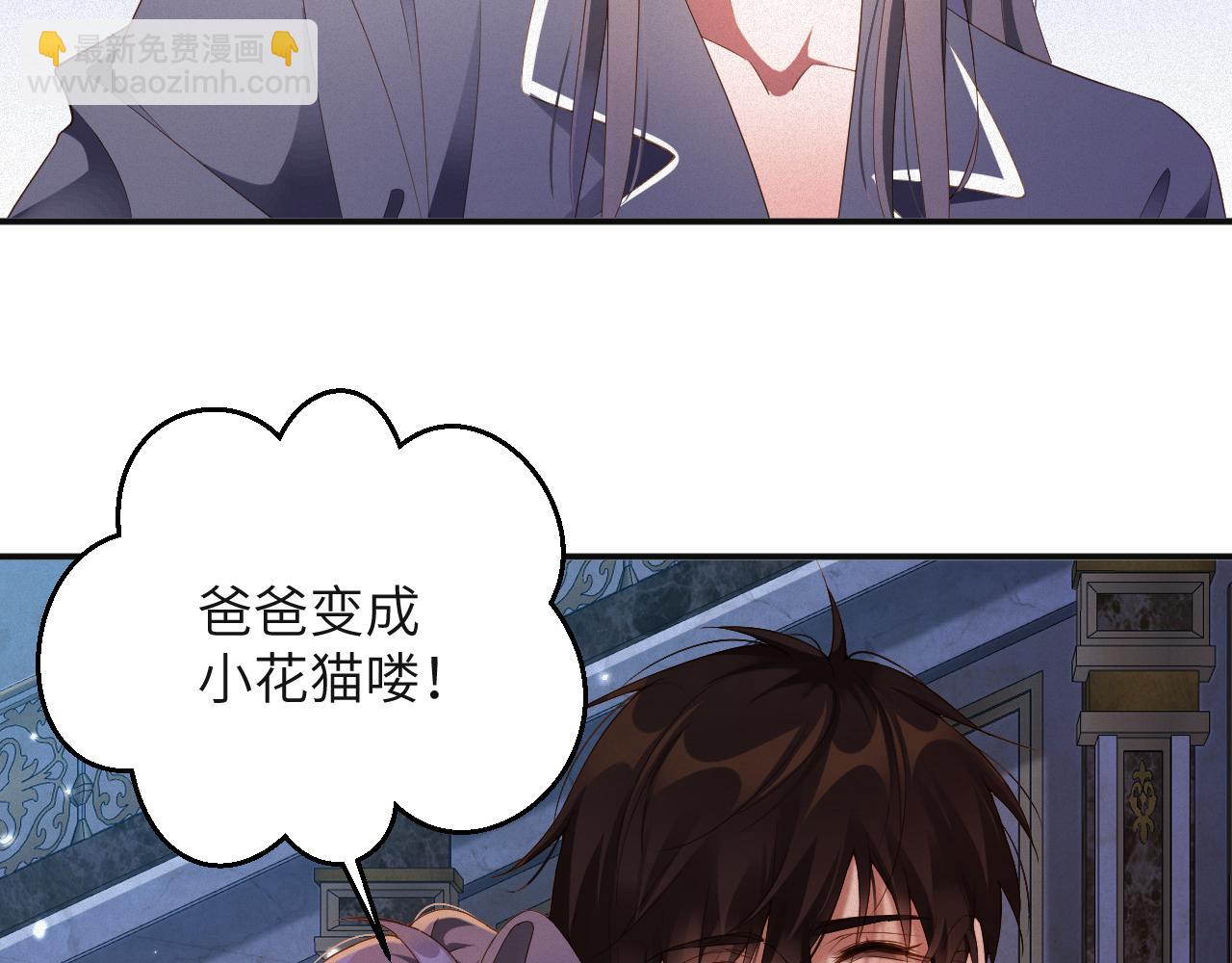 第69集  夜凌寒的另一面(1/2)-第70话