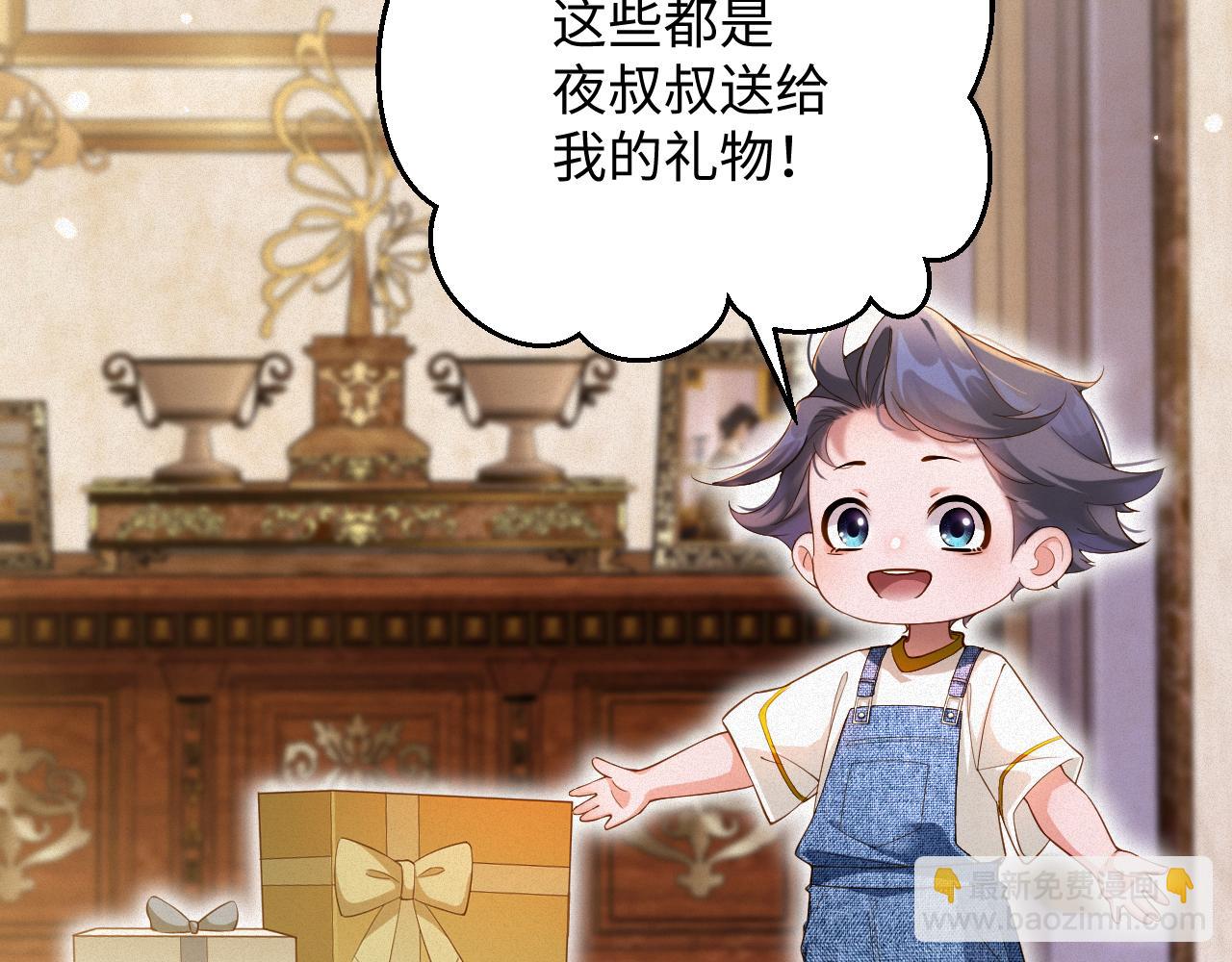 第69集  夜凌寒的另一面(1/2)-第70话