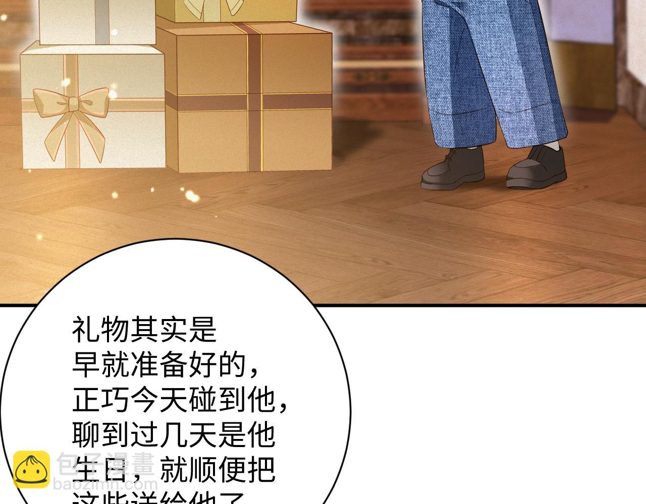 第69集  夜凌寒的另一面(1/2)-第70话