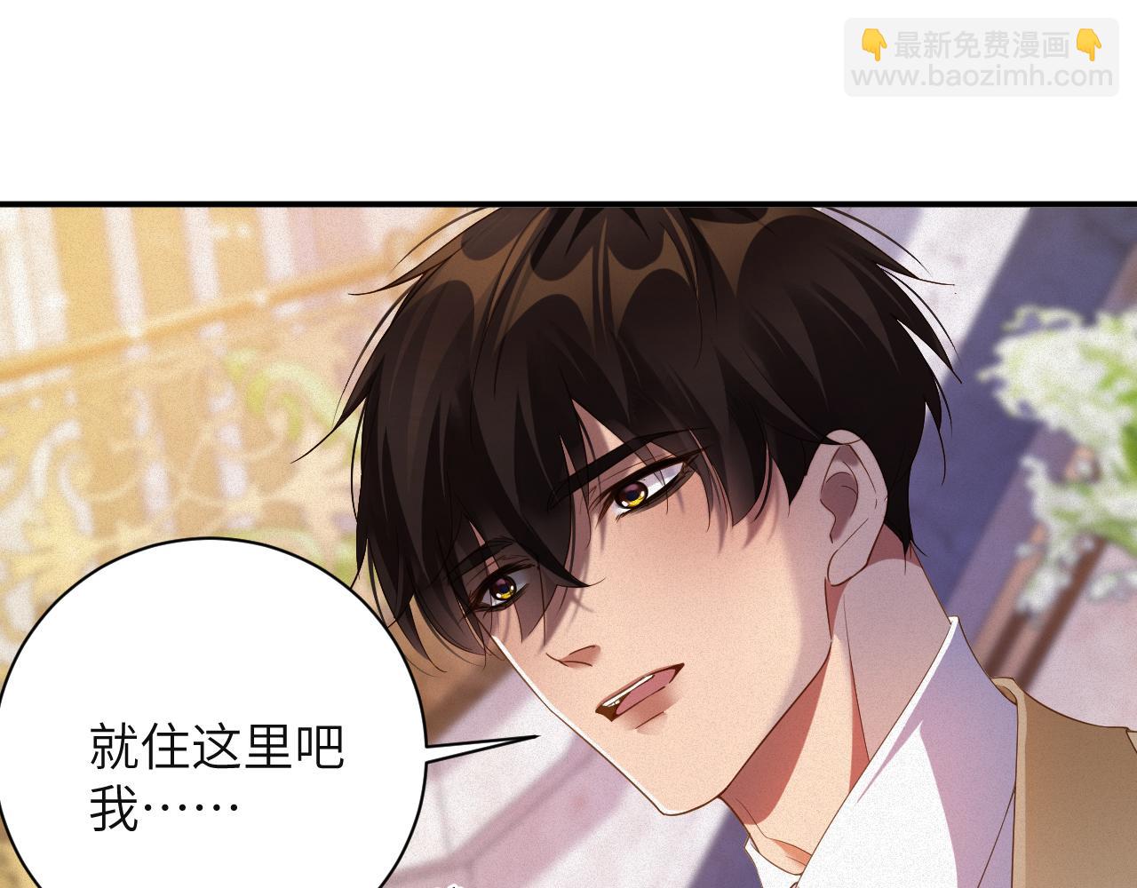 第70集  请你留下来(1/2)-第72话