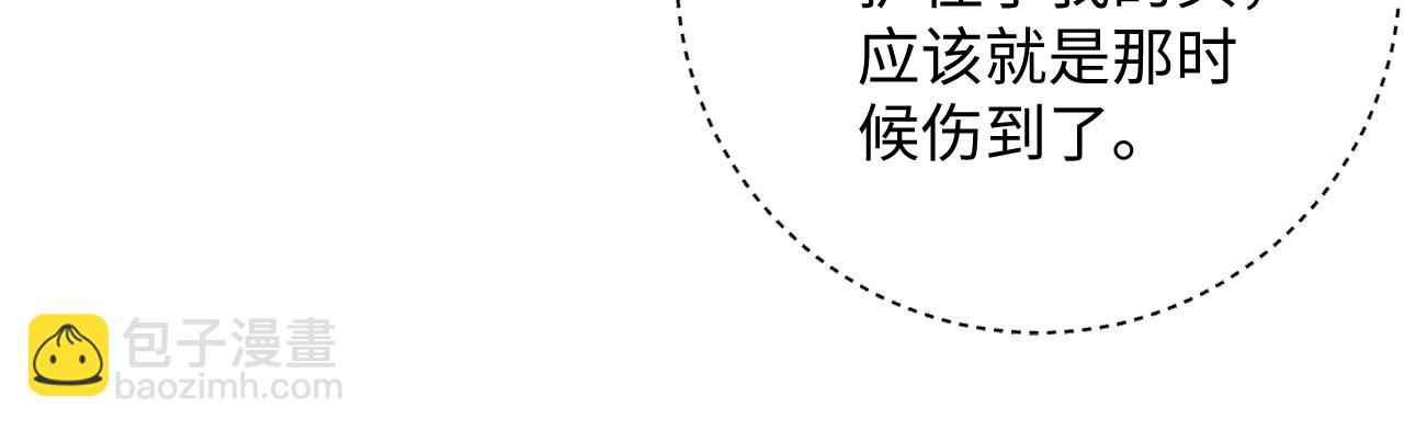 第70集  请你留下来(1/2)-第72话