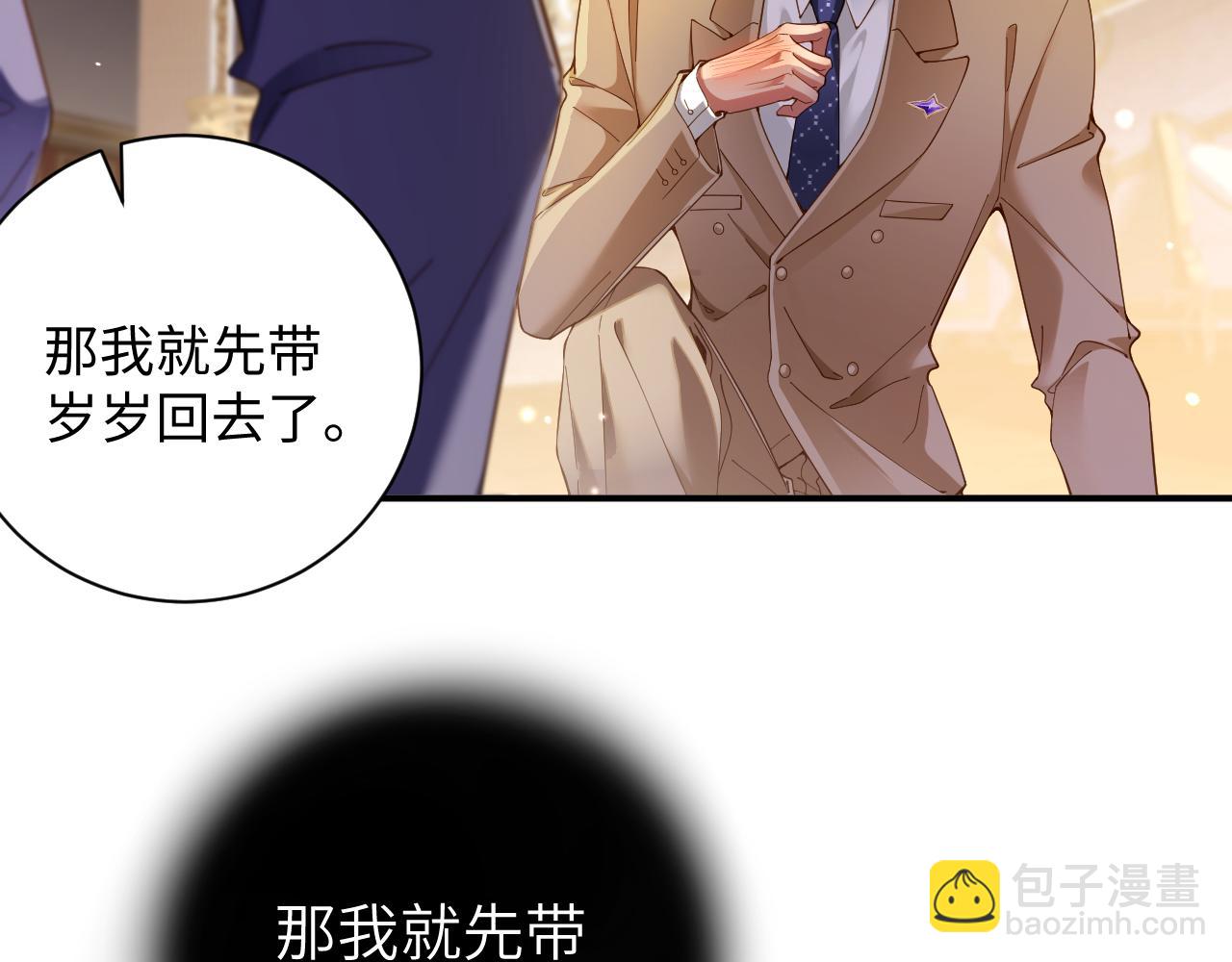 第70集  请你留下来(1/2)-第72话