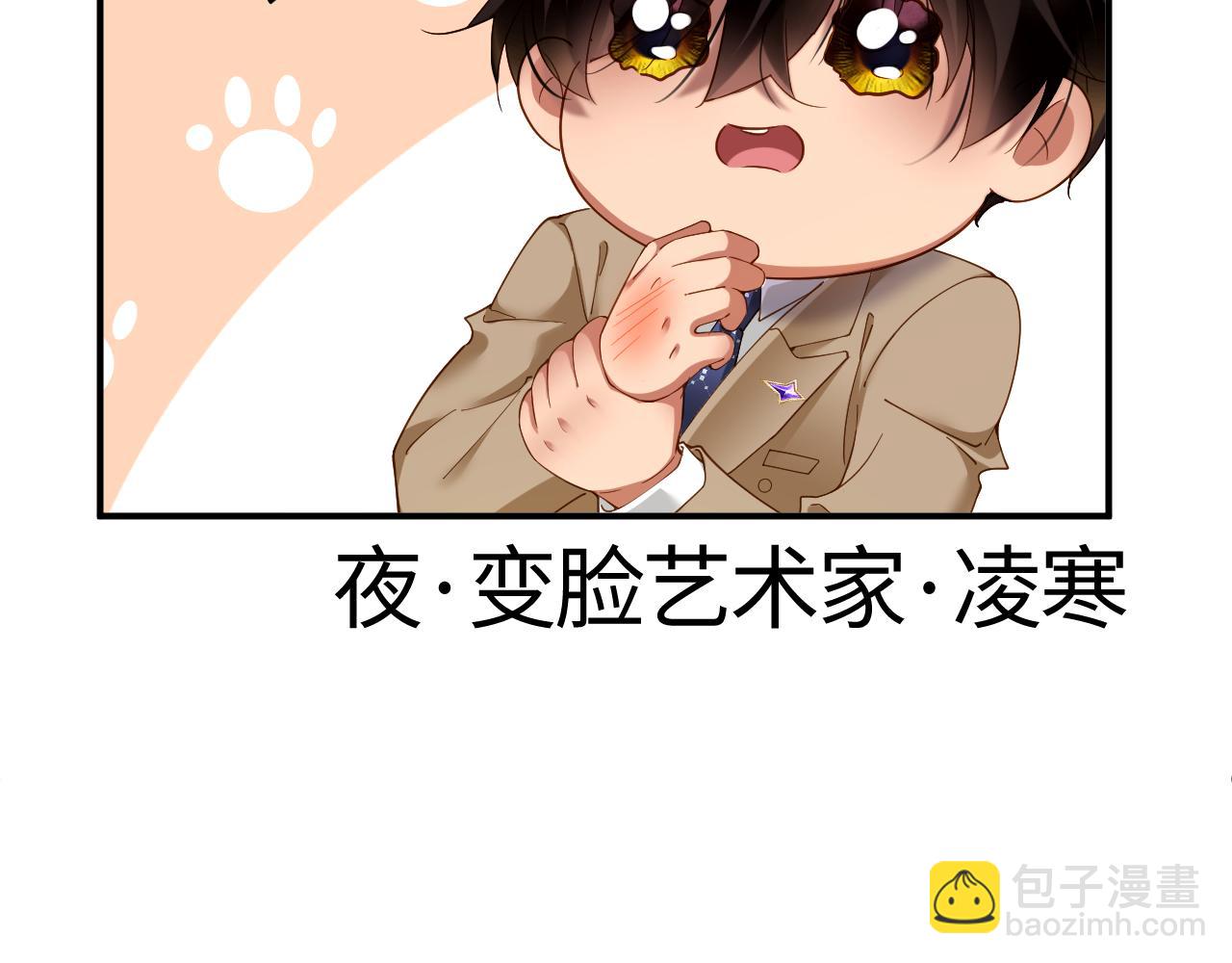 第70集  请你留下来(1/2)-第72话