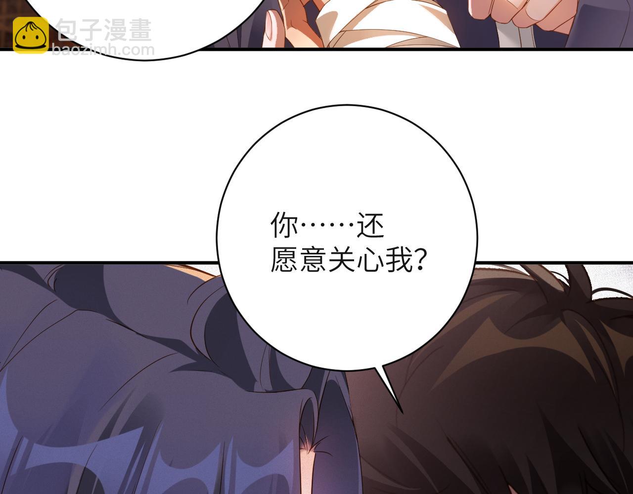 第70集  请你留下来(1/2)-第72话