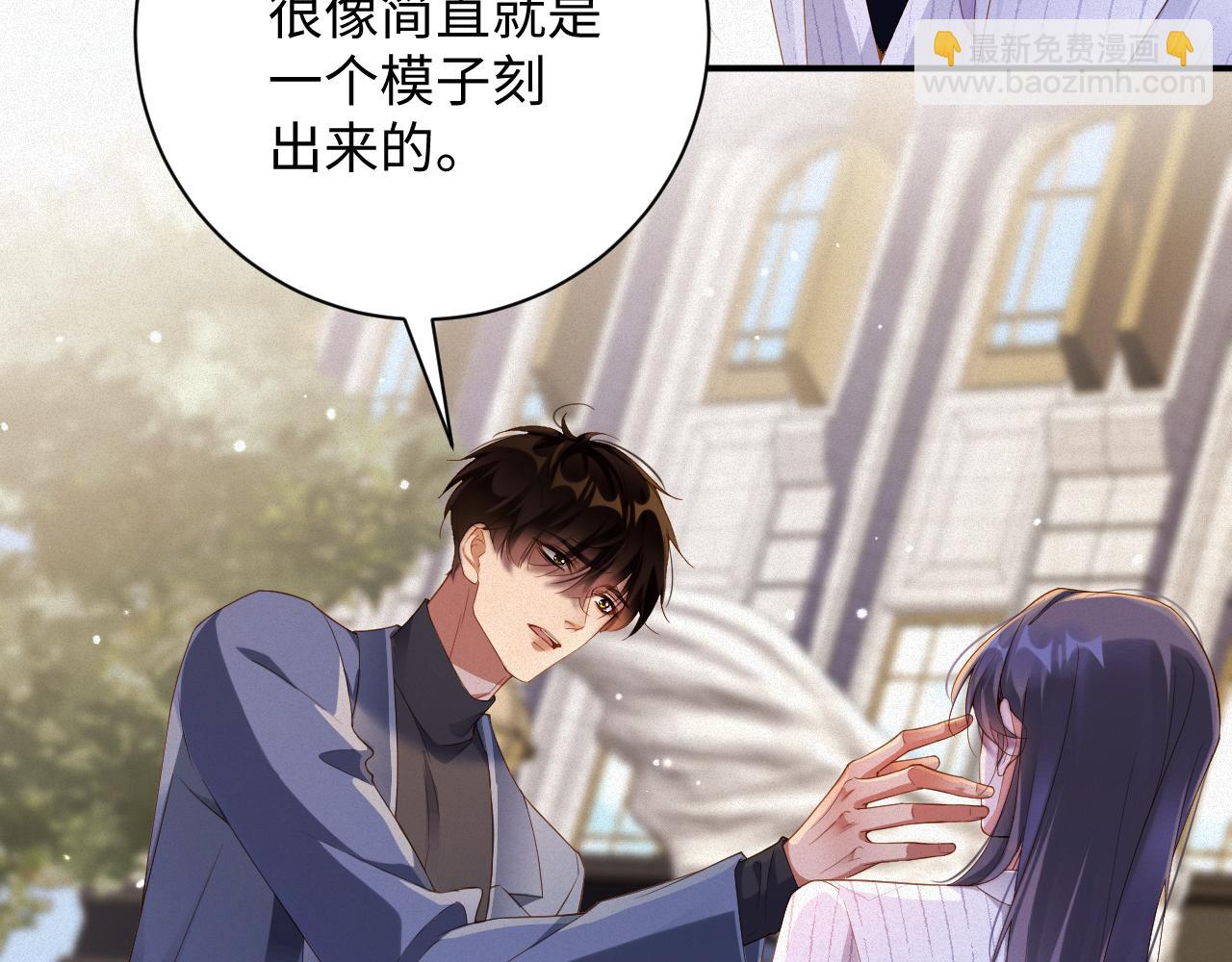 第72集 其实你是替身(1/2)-第74话