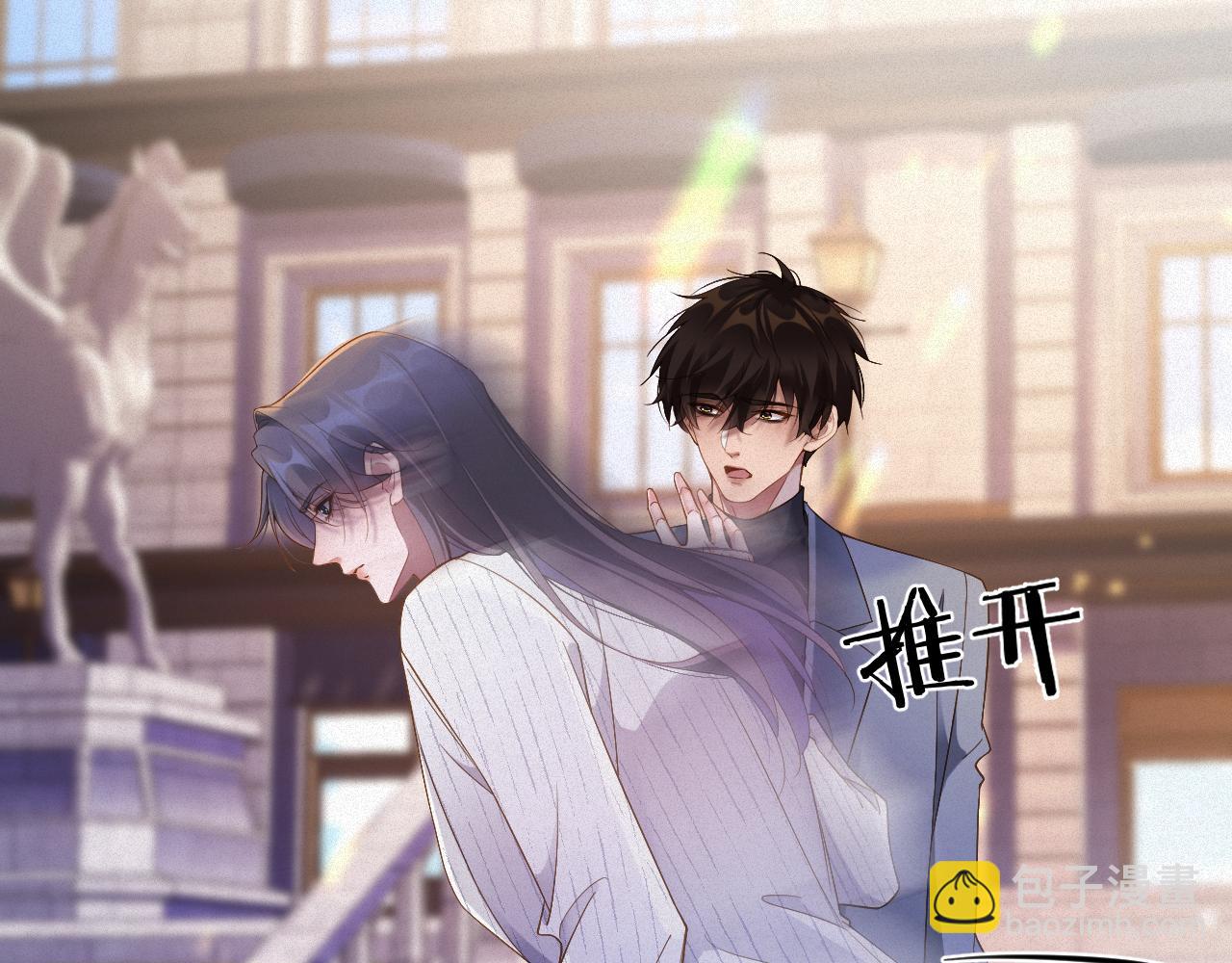 第72集 其实你是替身(1/2)-第74话