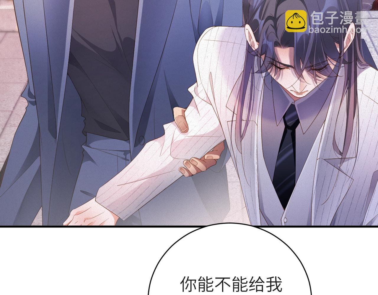 第72集 其实你是替身(1/2)-第74话