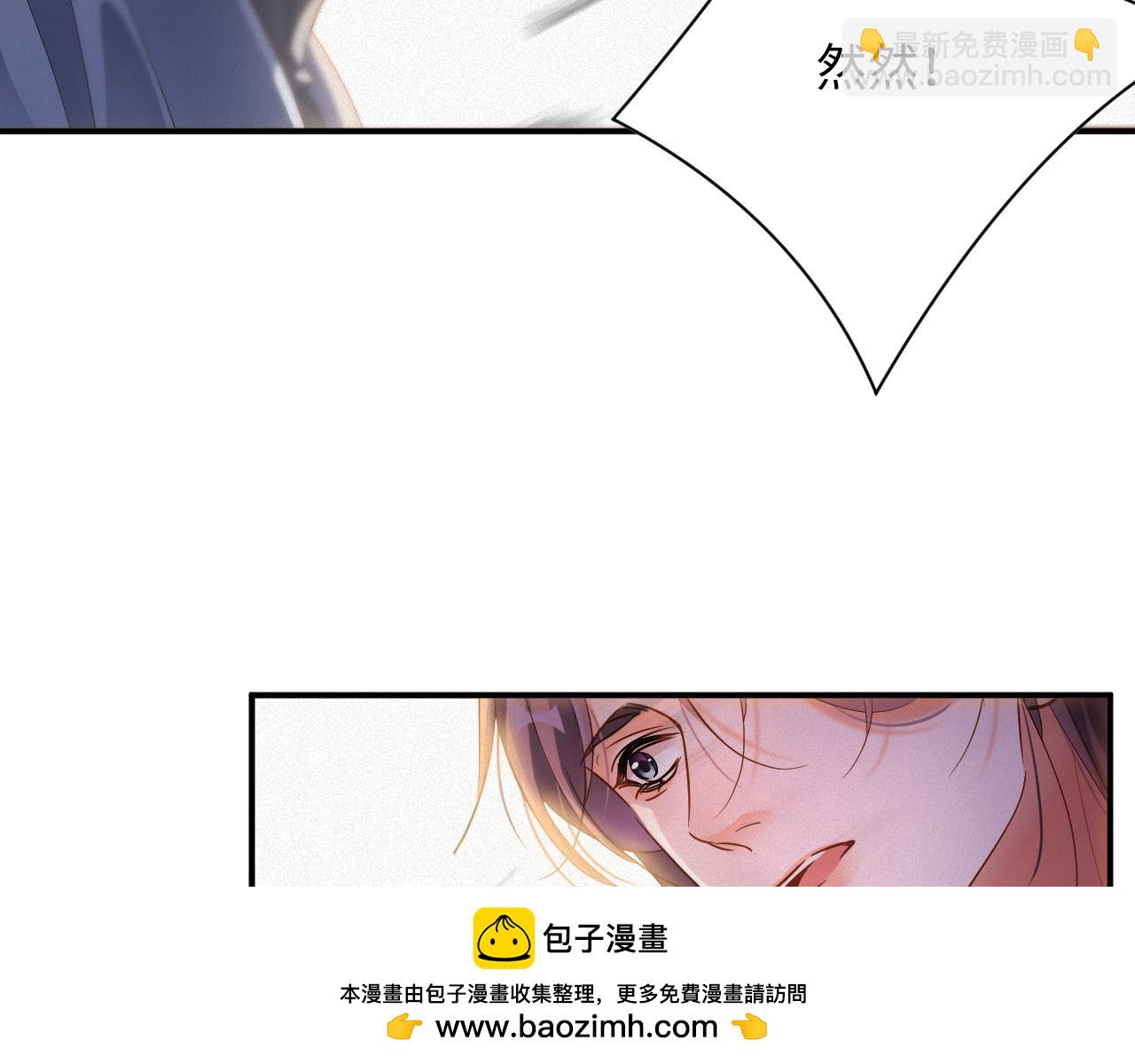 第72集 其实你是替身(1/2)-第74话