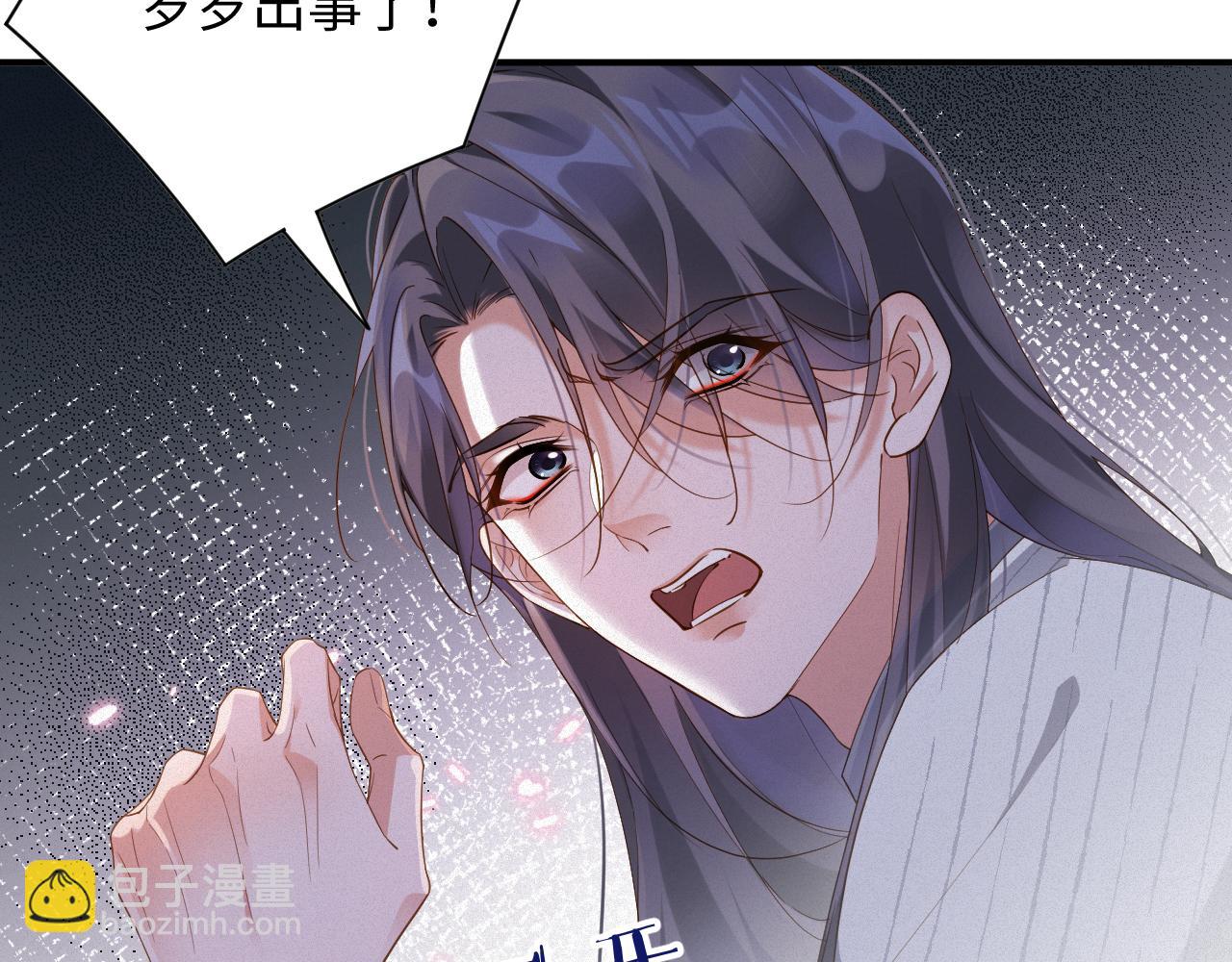 第74集 岁岁的父亲(1/2)-第76话