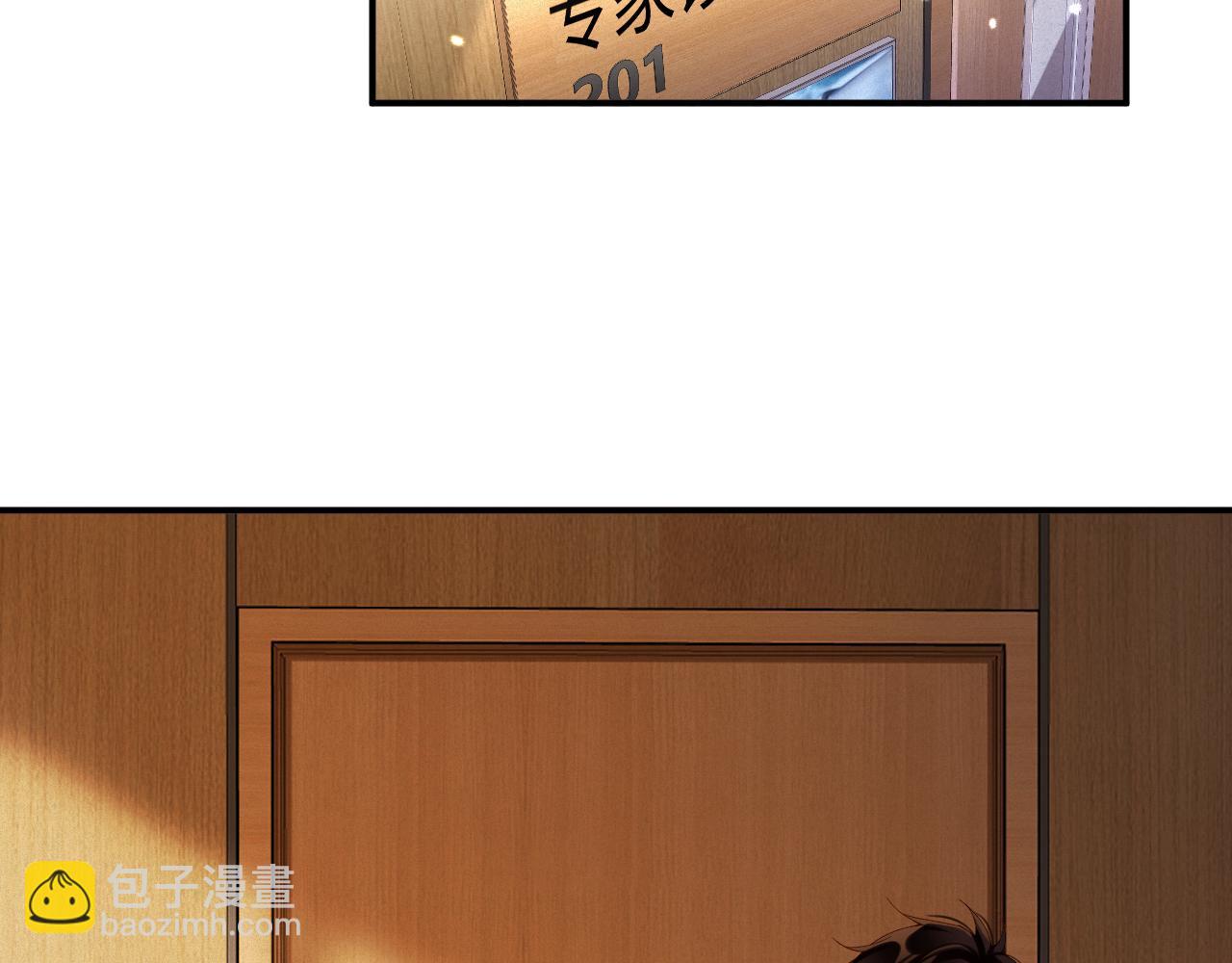 第74集 岁岁的父亲(1/2)-第76话