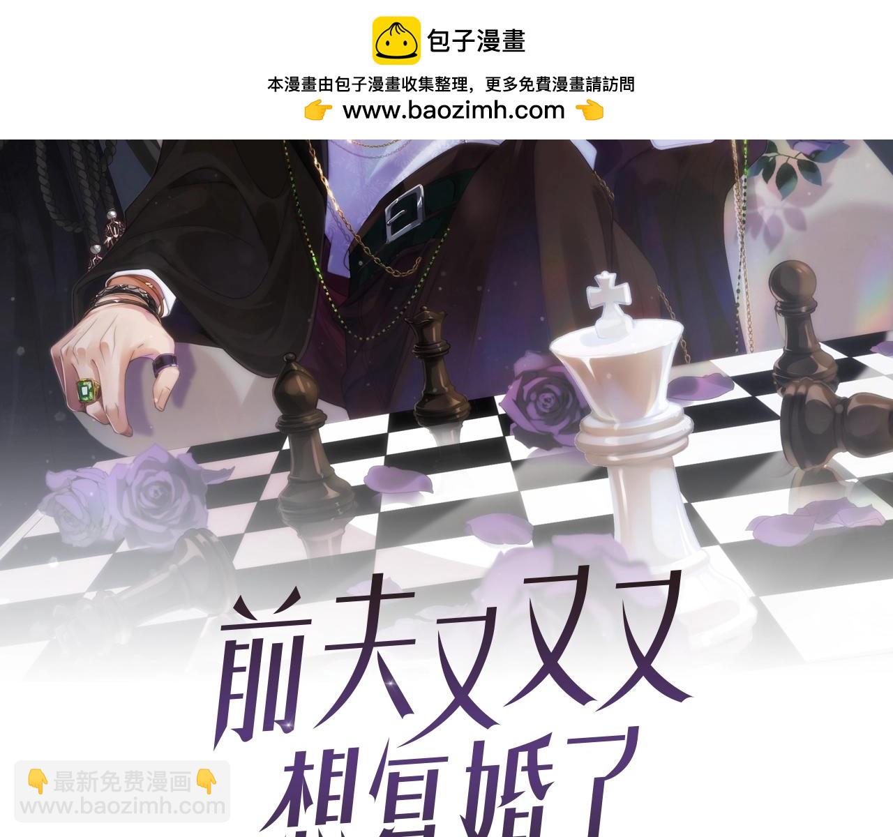 第77集   冒险接近(1/2)-第78话