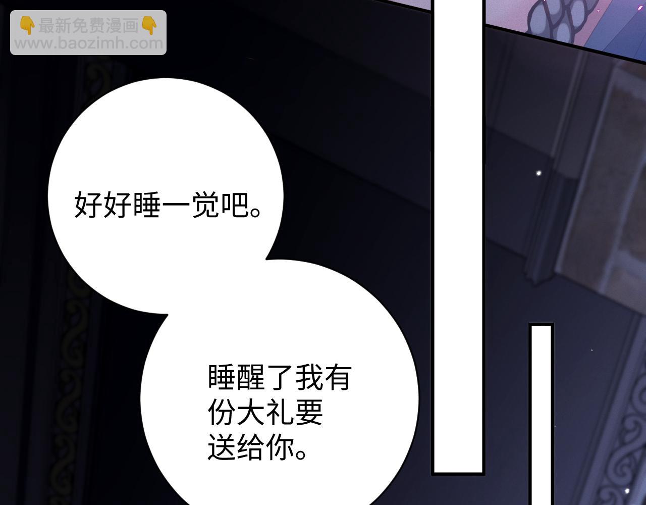 第77集   冒险接近(1/2)-第78话