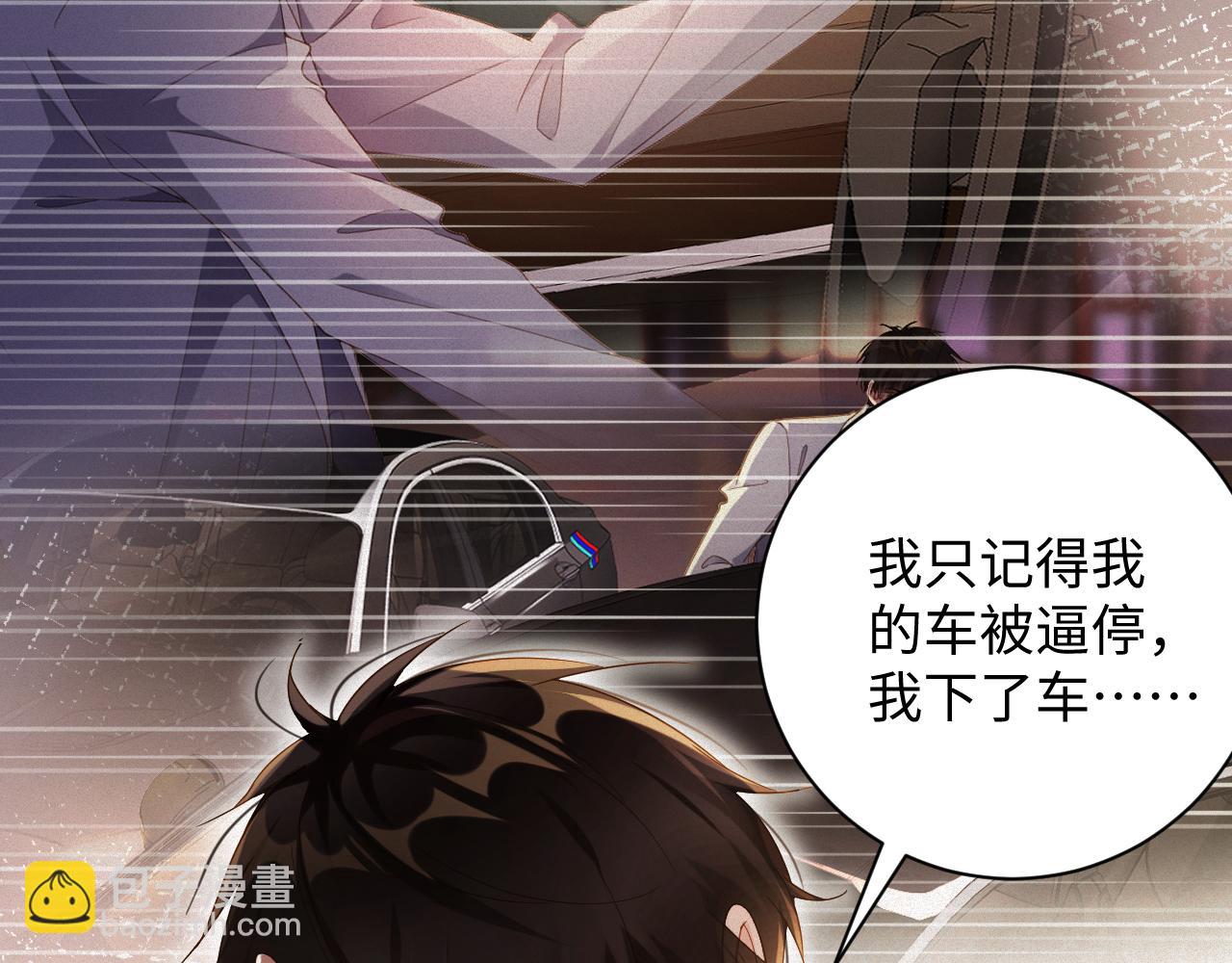 第77集   冒险接近(1/2)-第78话