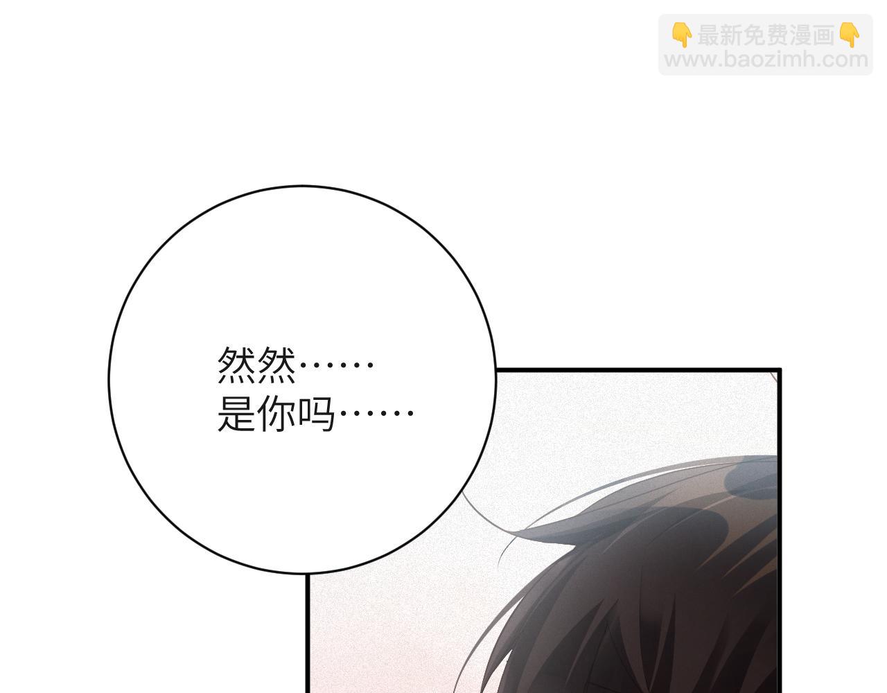 第77集   冒险接近(1/2)-第78话