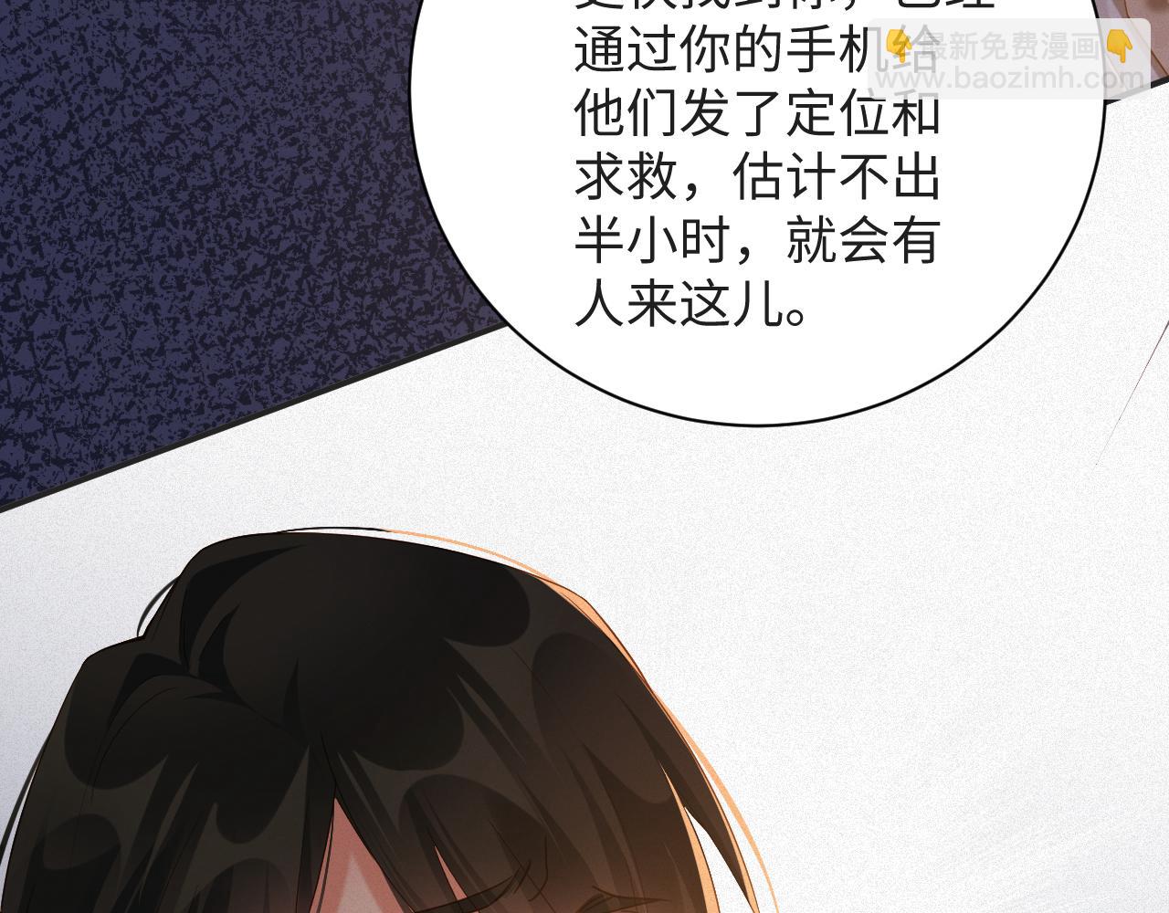 第79集  纵火(1/2)-第80话