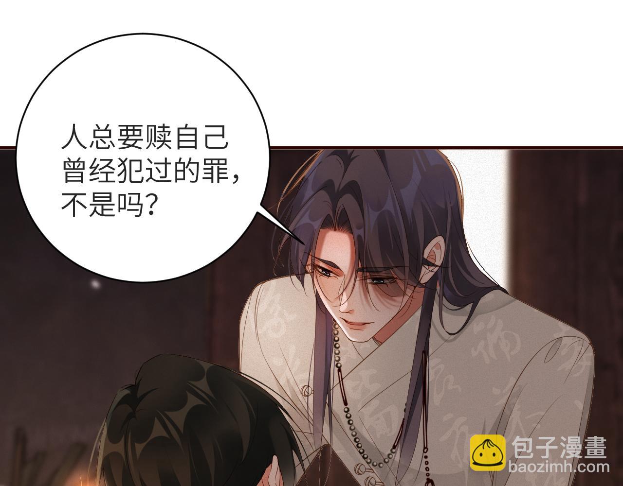 第79集  纵火(1/2)-第80话