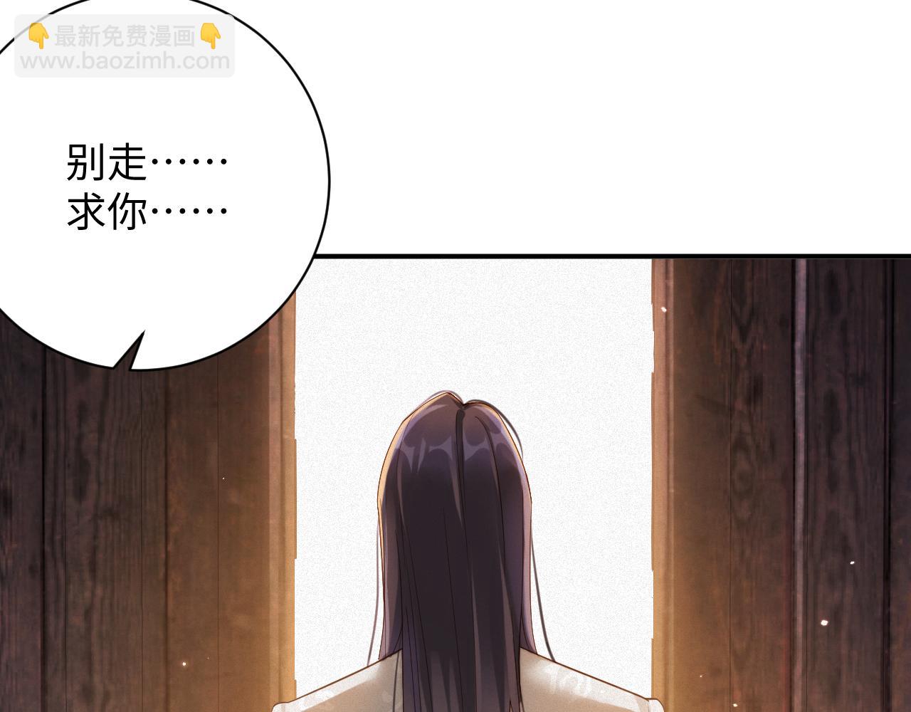 第79集  纵火(1/2)-第80话