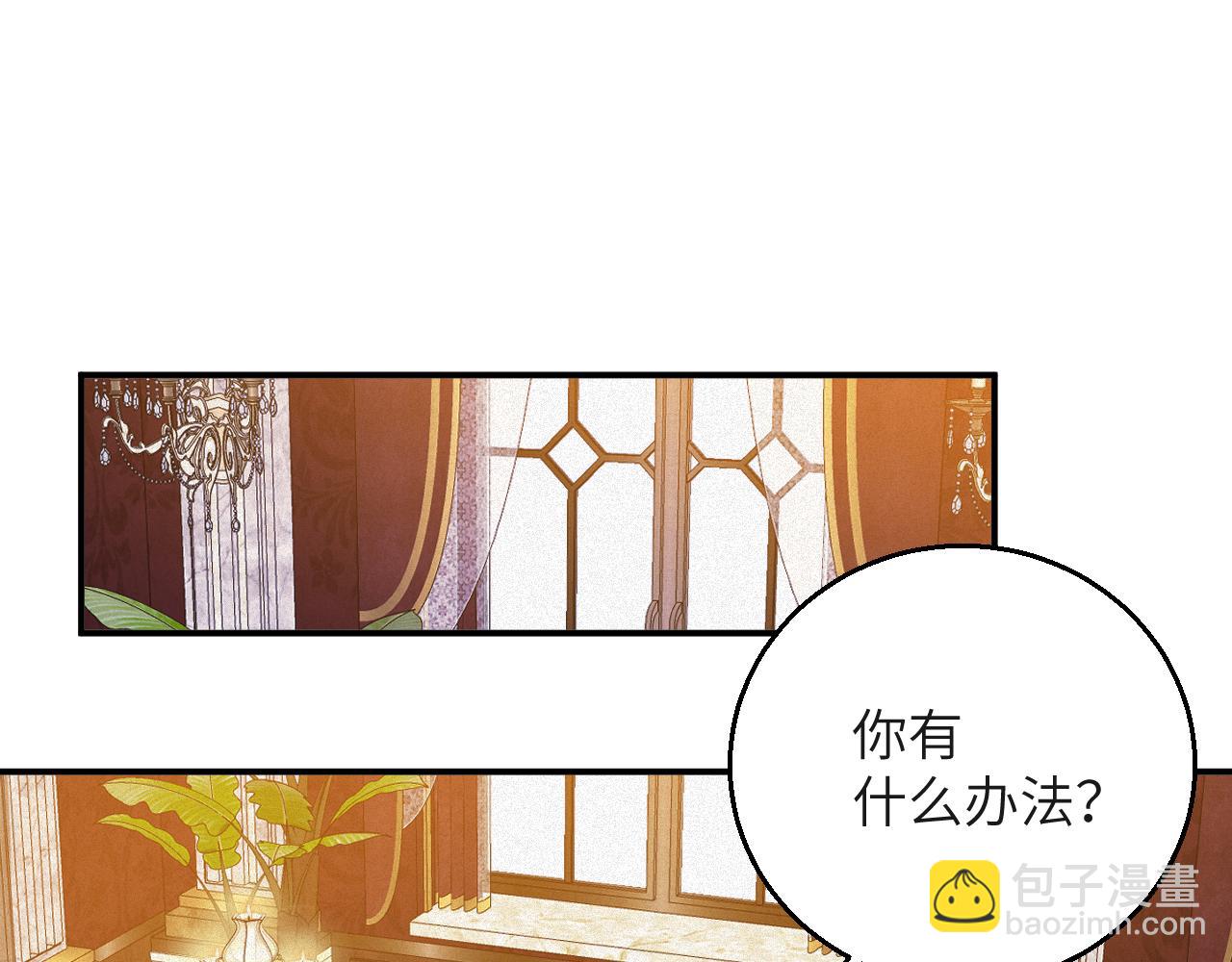 第81集   实验(1/2)-第82话