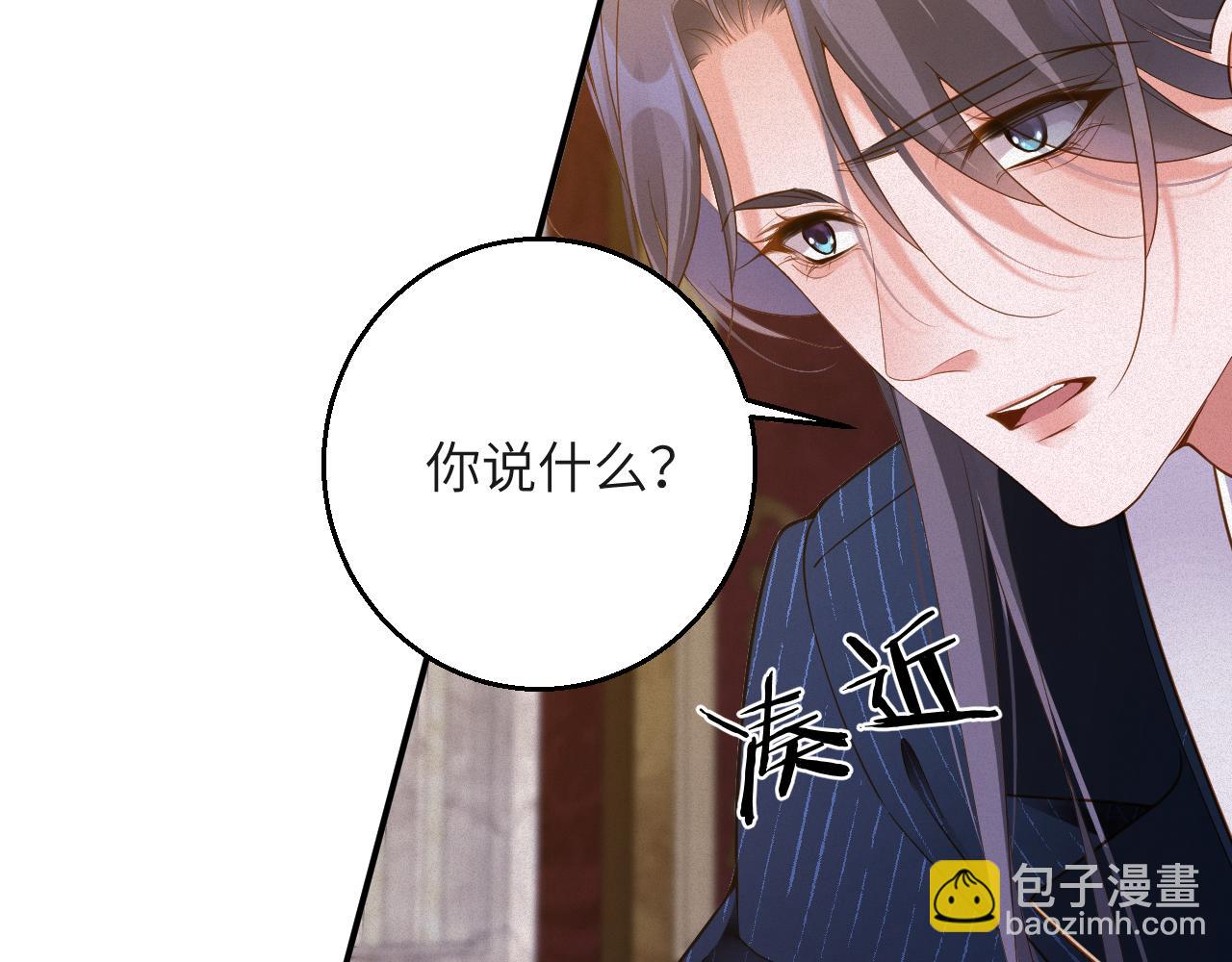 第81集   实验(1/2)-第82话
