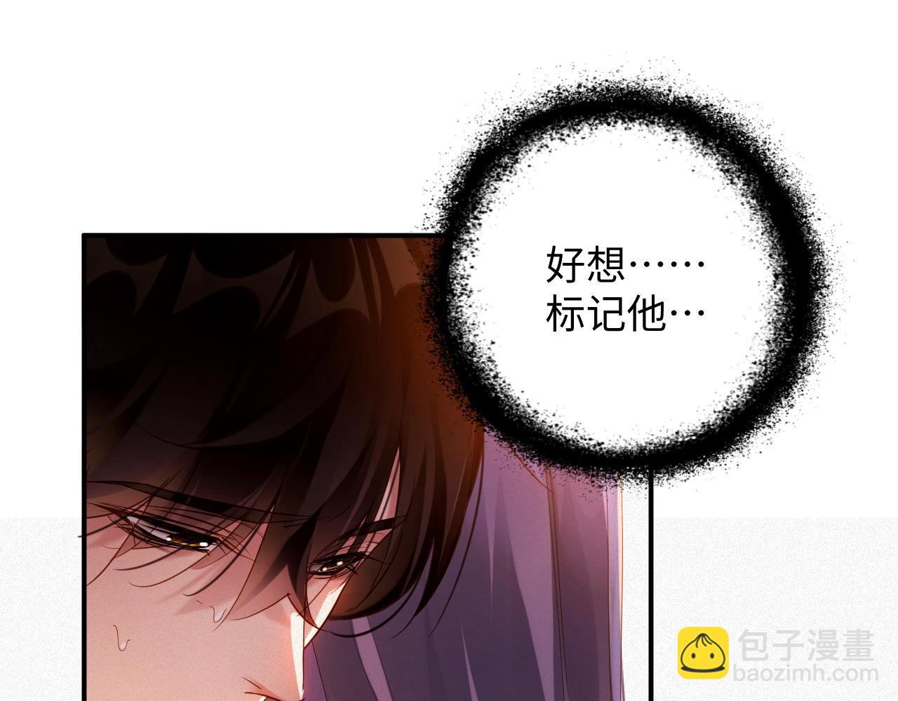 第81集   实验(1/2)-第82话