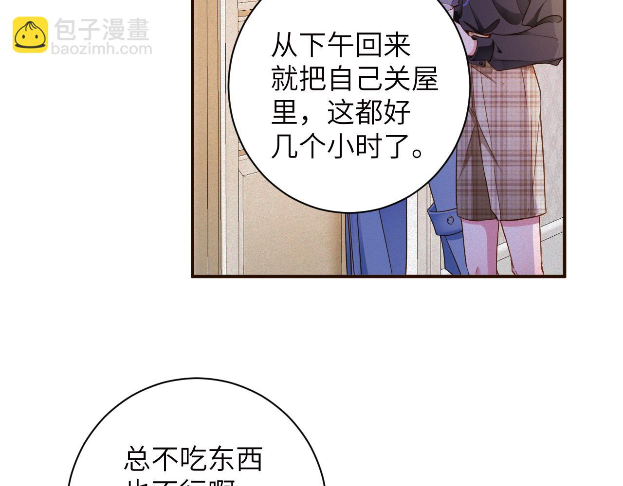 第81集   实验(1/2)-第82话