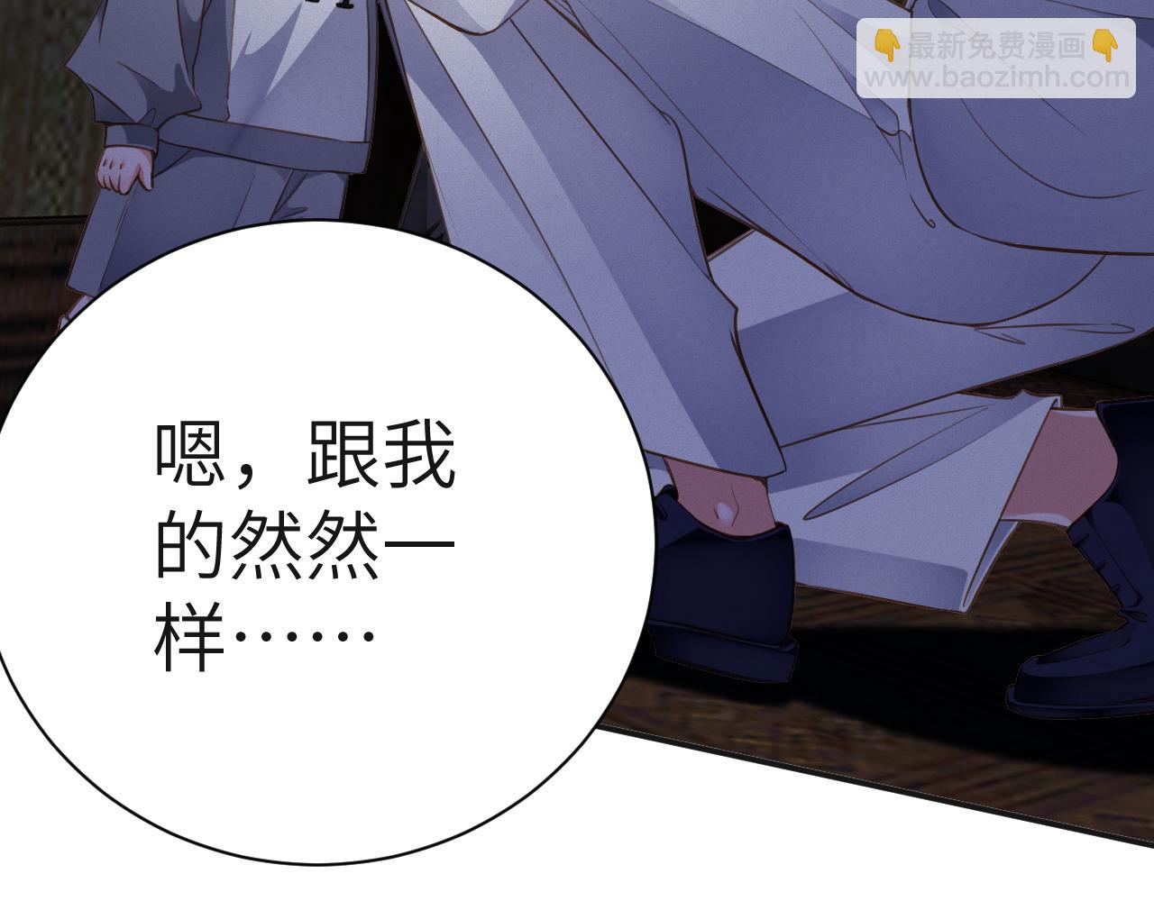 第83集  临时标记(1/2)-第84话