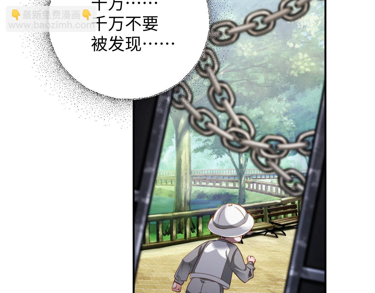 第83集  临时标记(1/2)-第84话