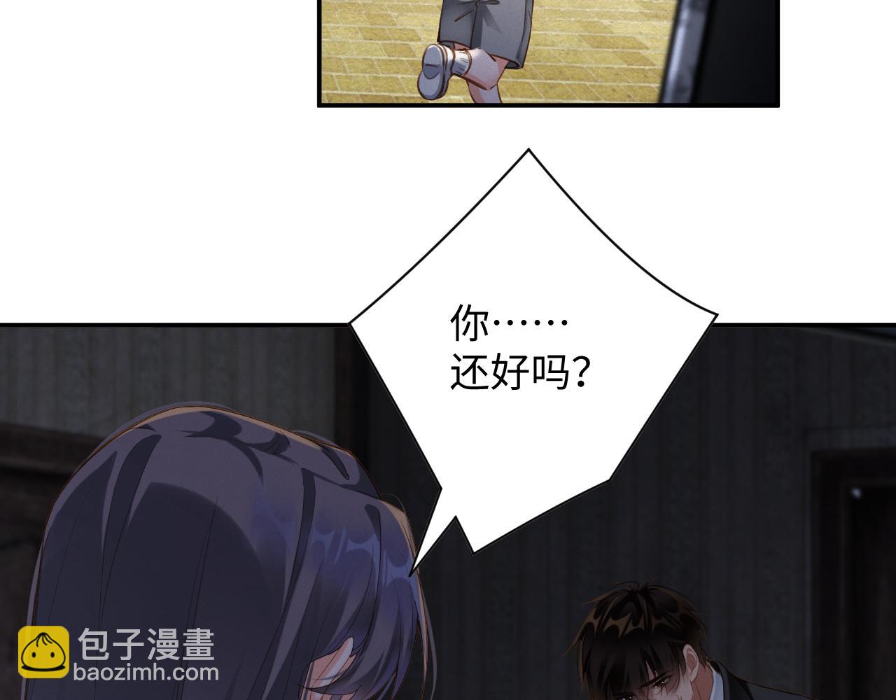 第83集  临时标记(1/2)-第84话