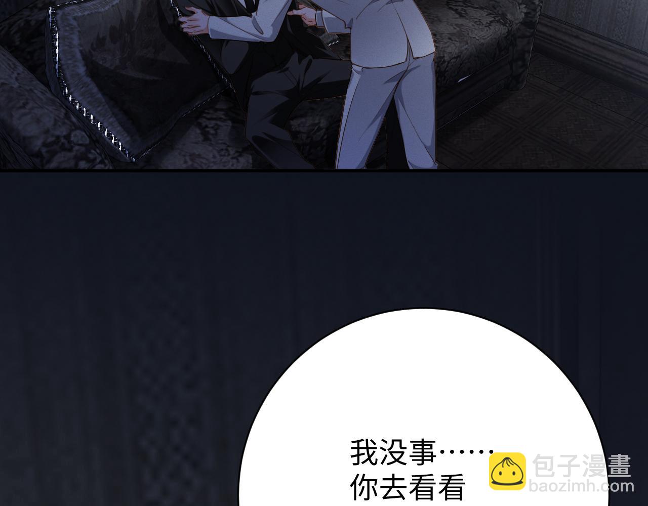 第83集  临时标记(1/2)-第84话